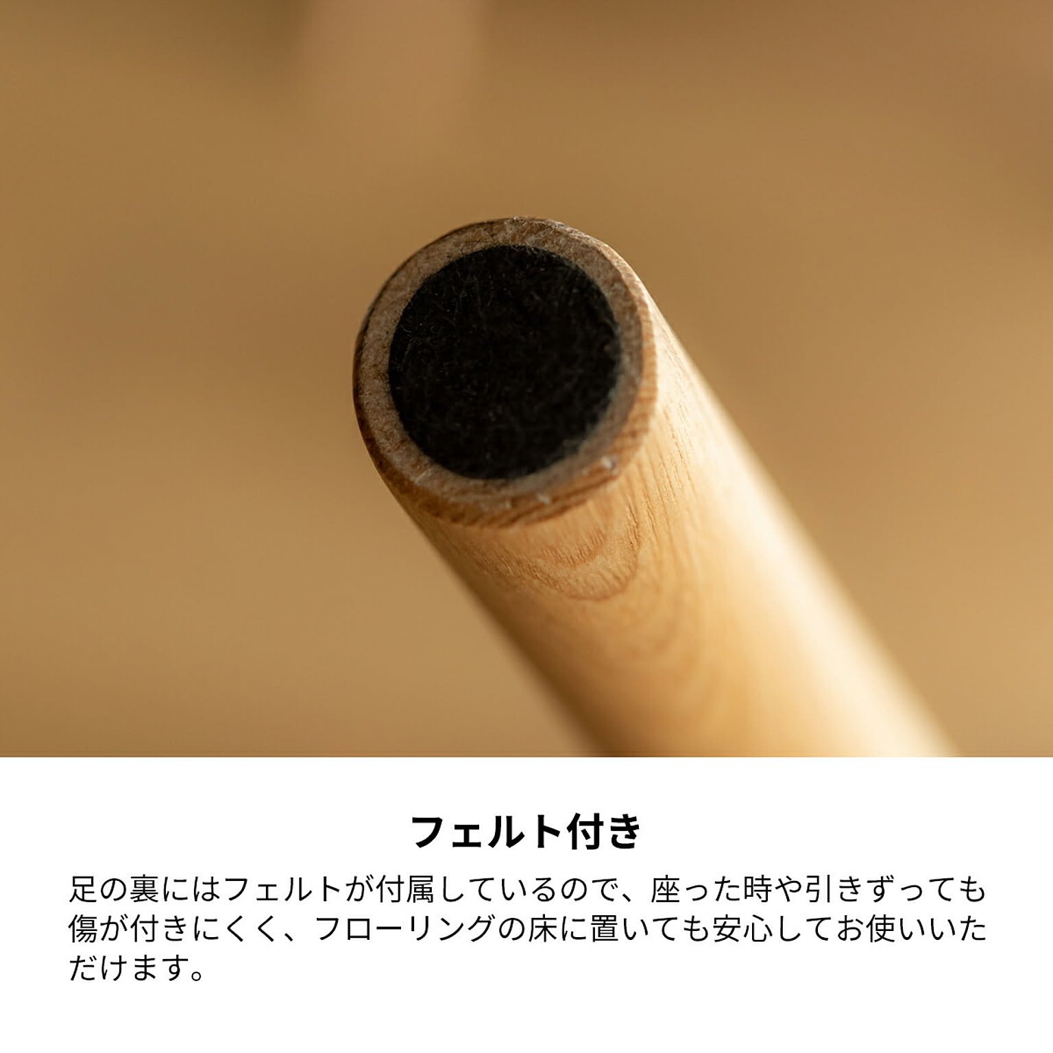 ダイニングチェア