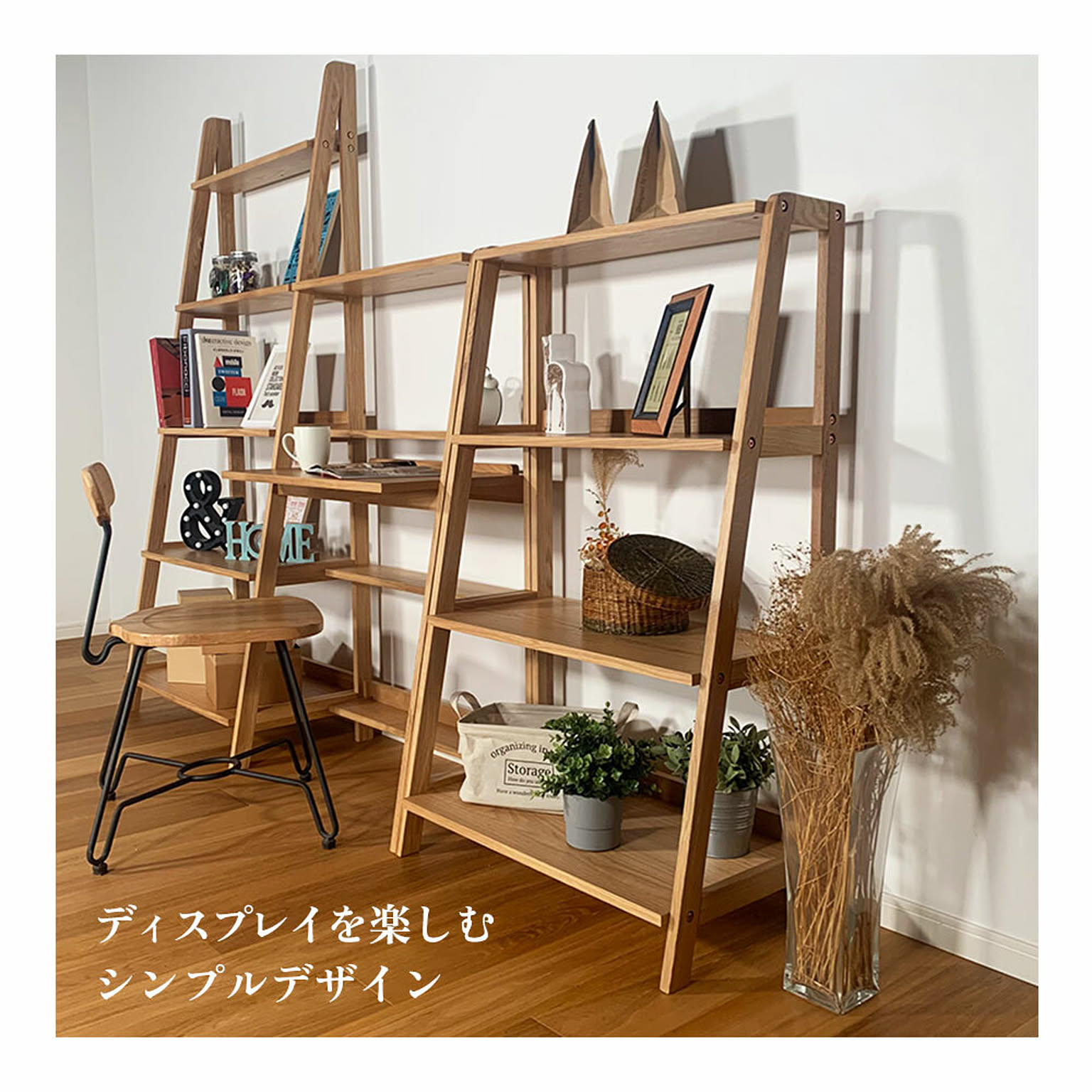家具の大丸 天然木オープンシェルフ - 通販 | 家具とインテリア 家具の大丸 天然木オープンシェルフ - 通販 | 家具とインテリア