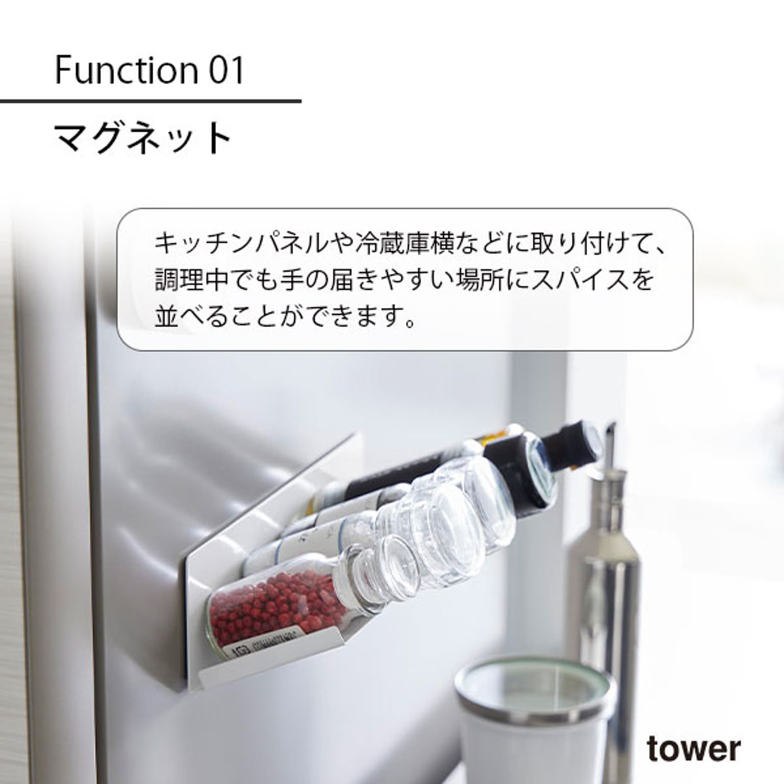 キッチンウォールラック
