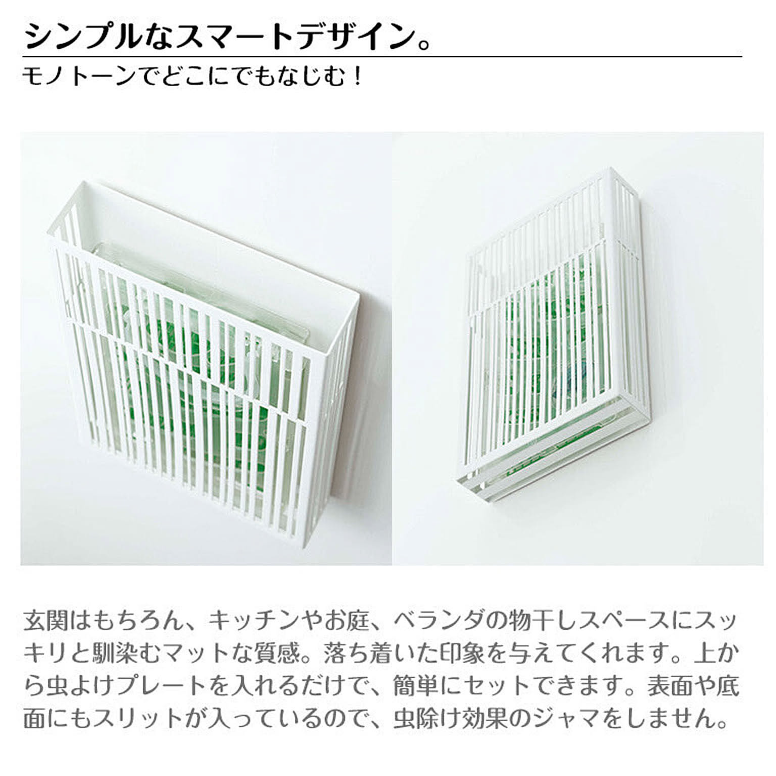 玄関小物収納