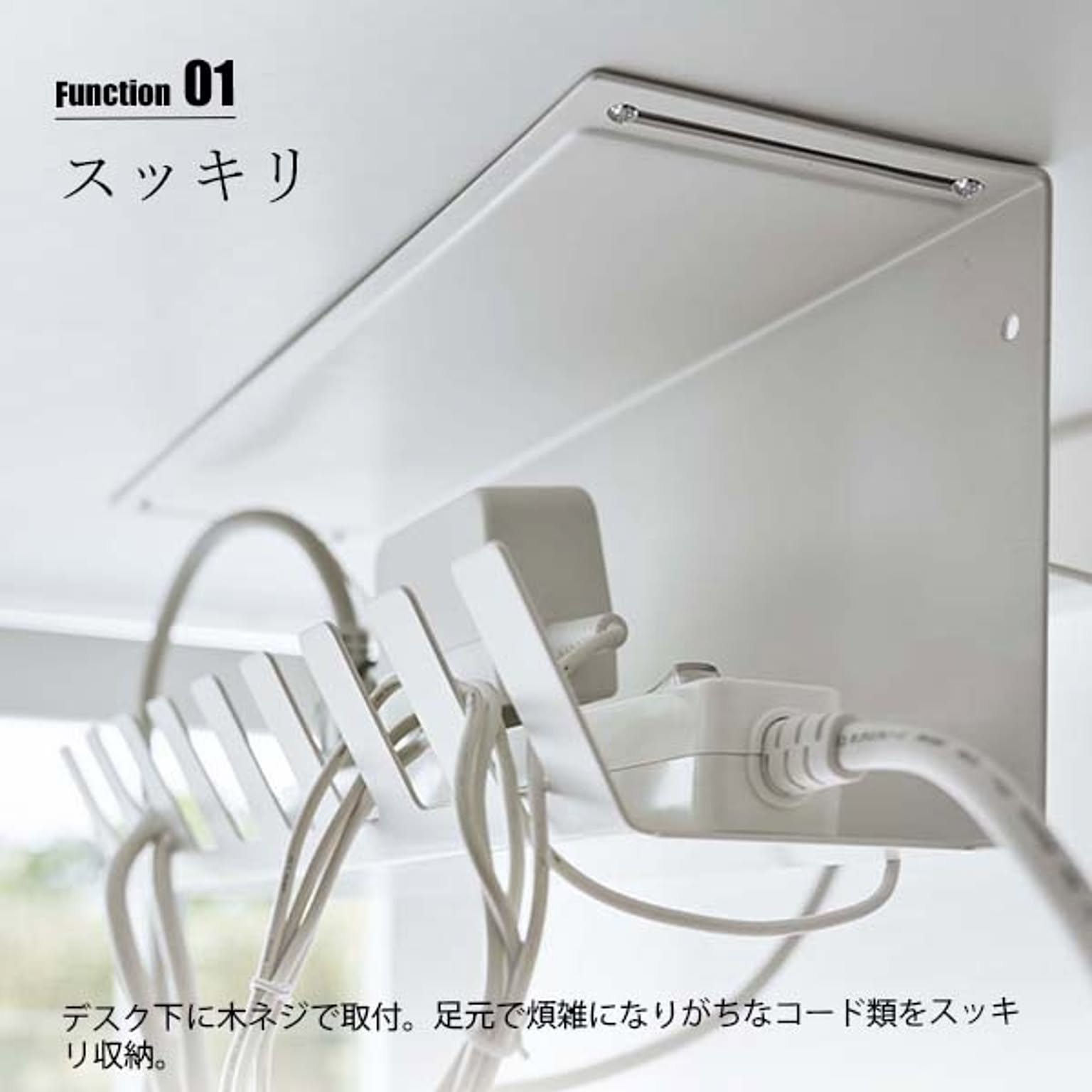 ケーブルボックス・ケーブルホルダー