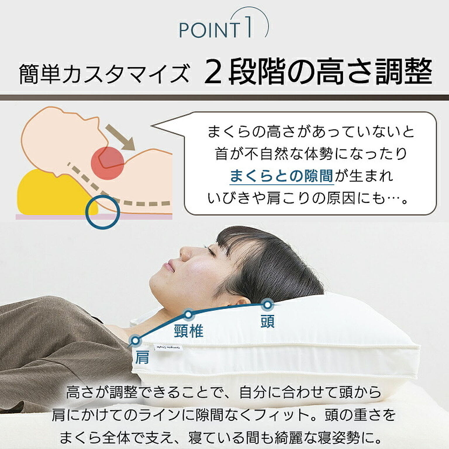 枕