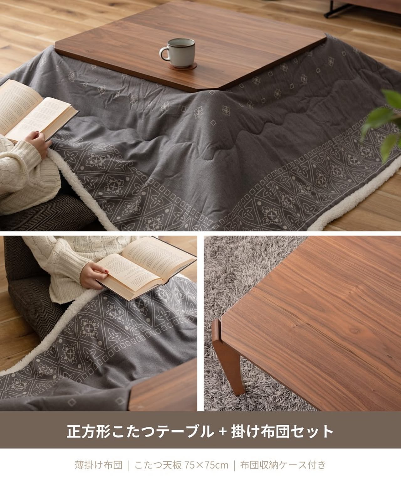 こたつ