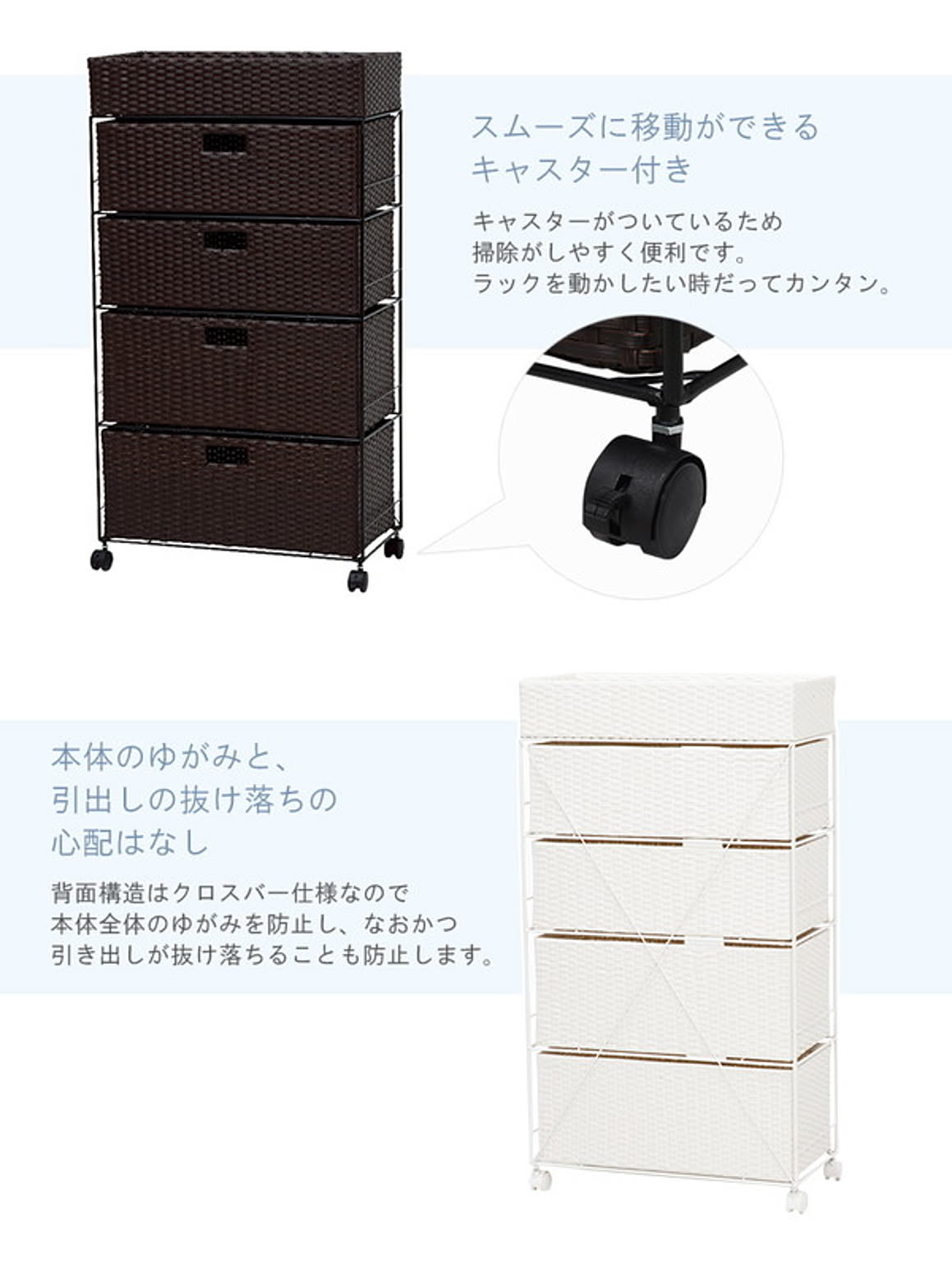 サニタリーチェスト