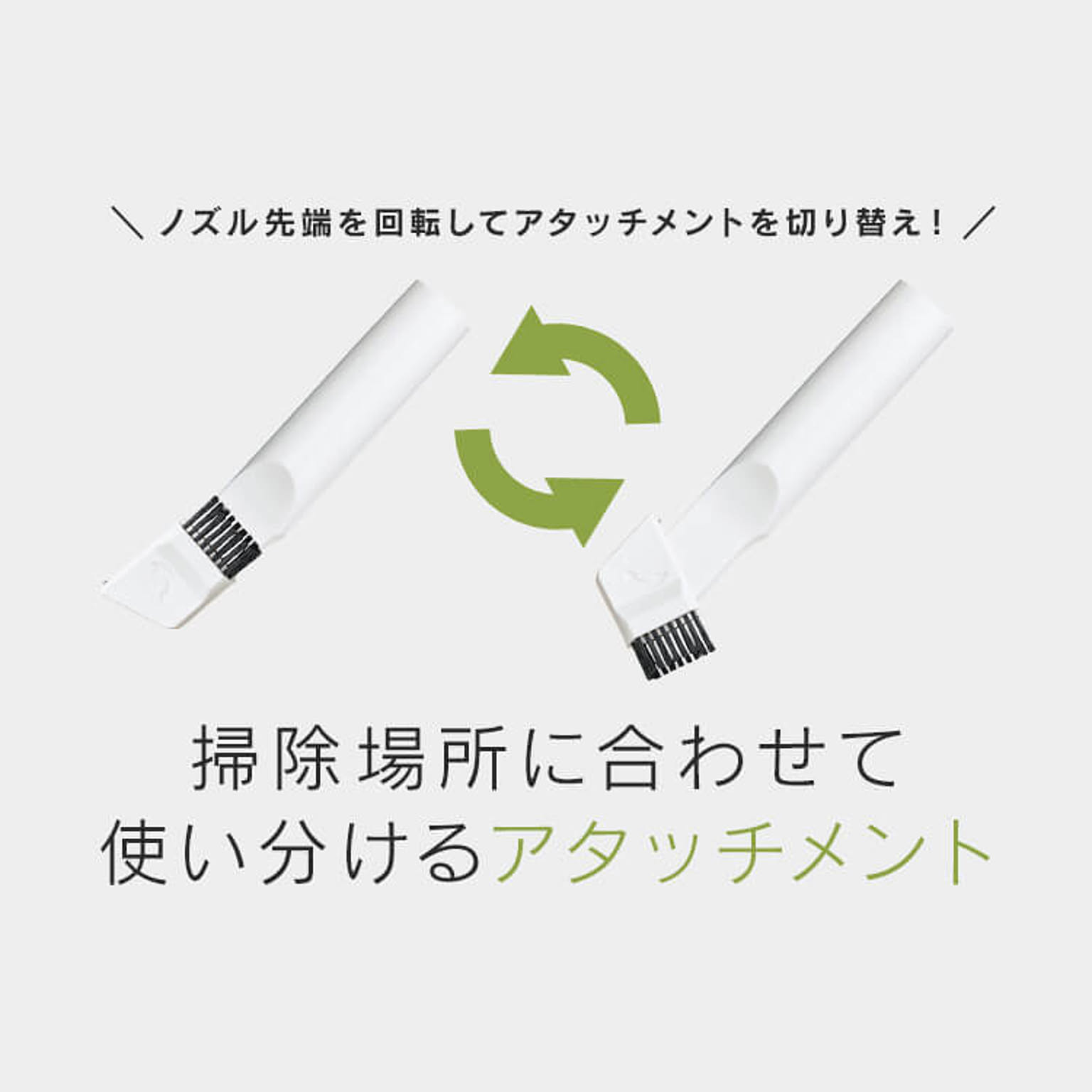掃除機
