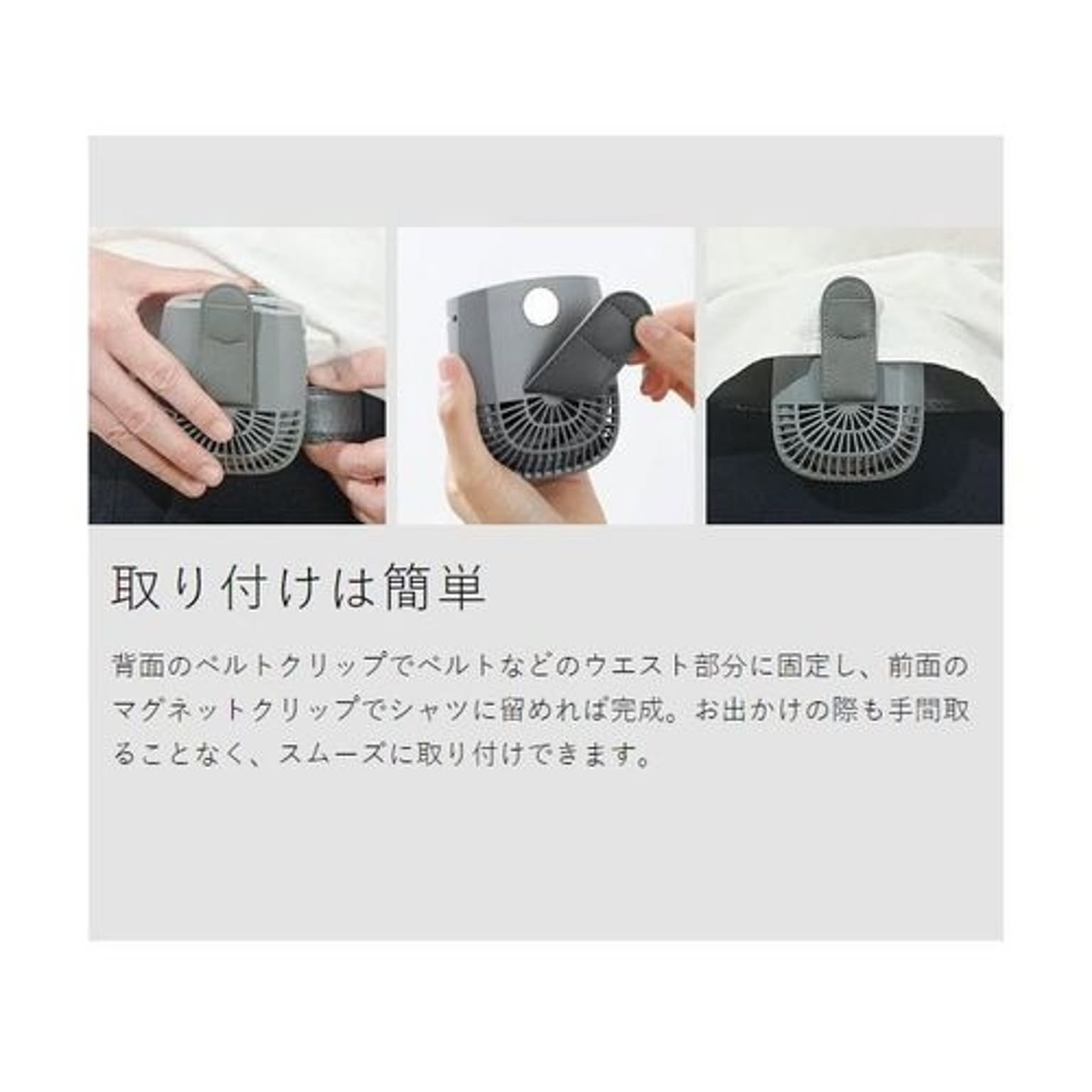 扇風機