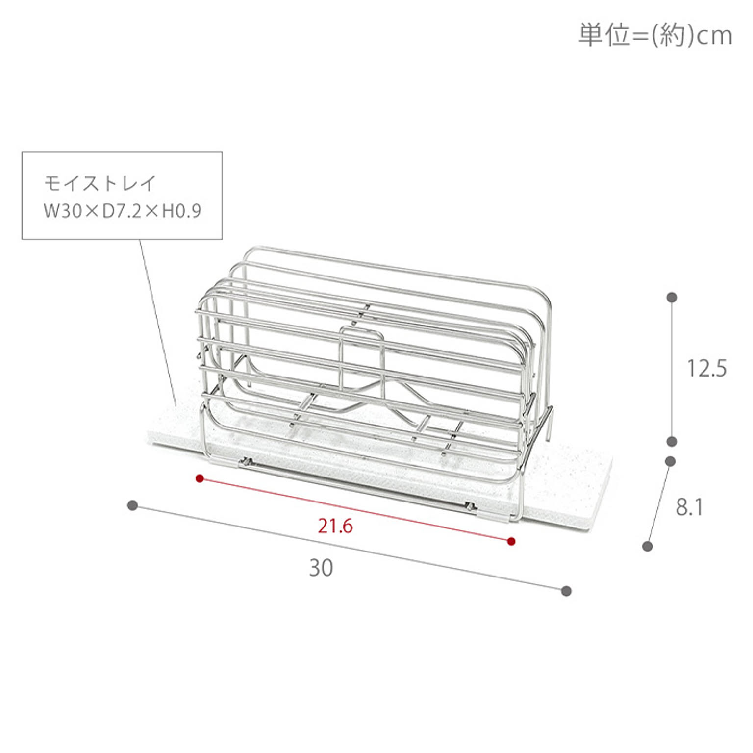 水切りかご・水切りラック