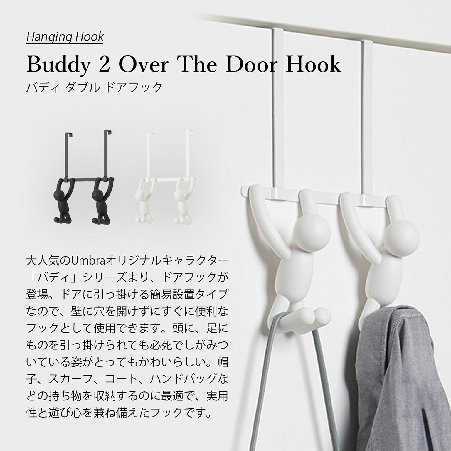 壁掛けフック・壁掛け金具