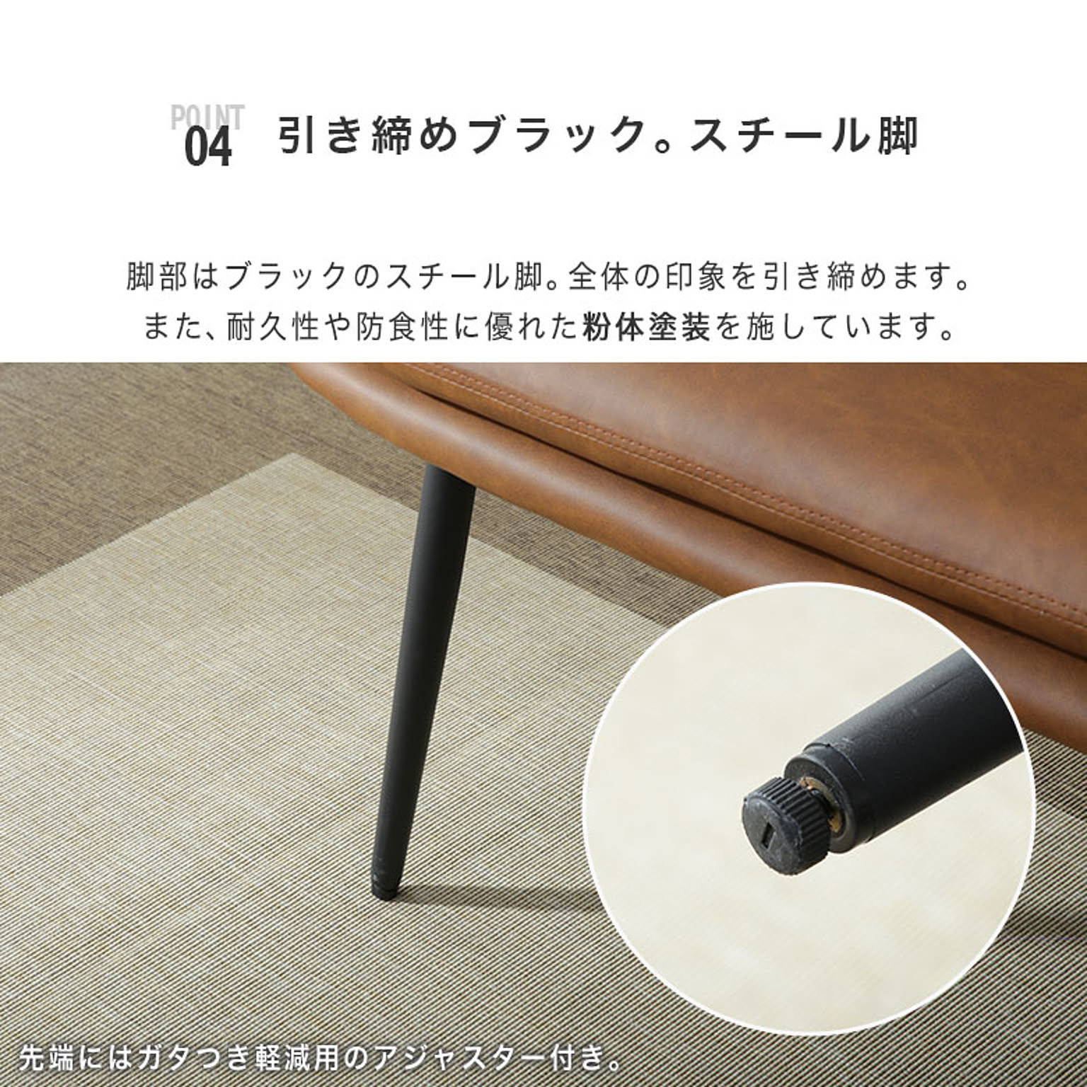 ダイニングチェア