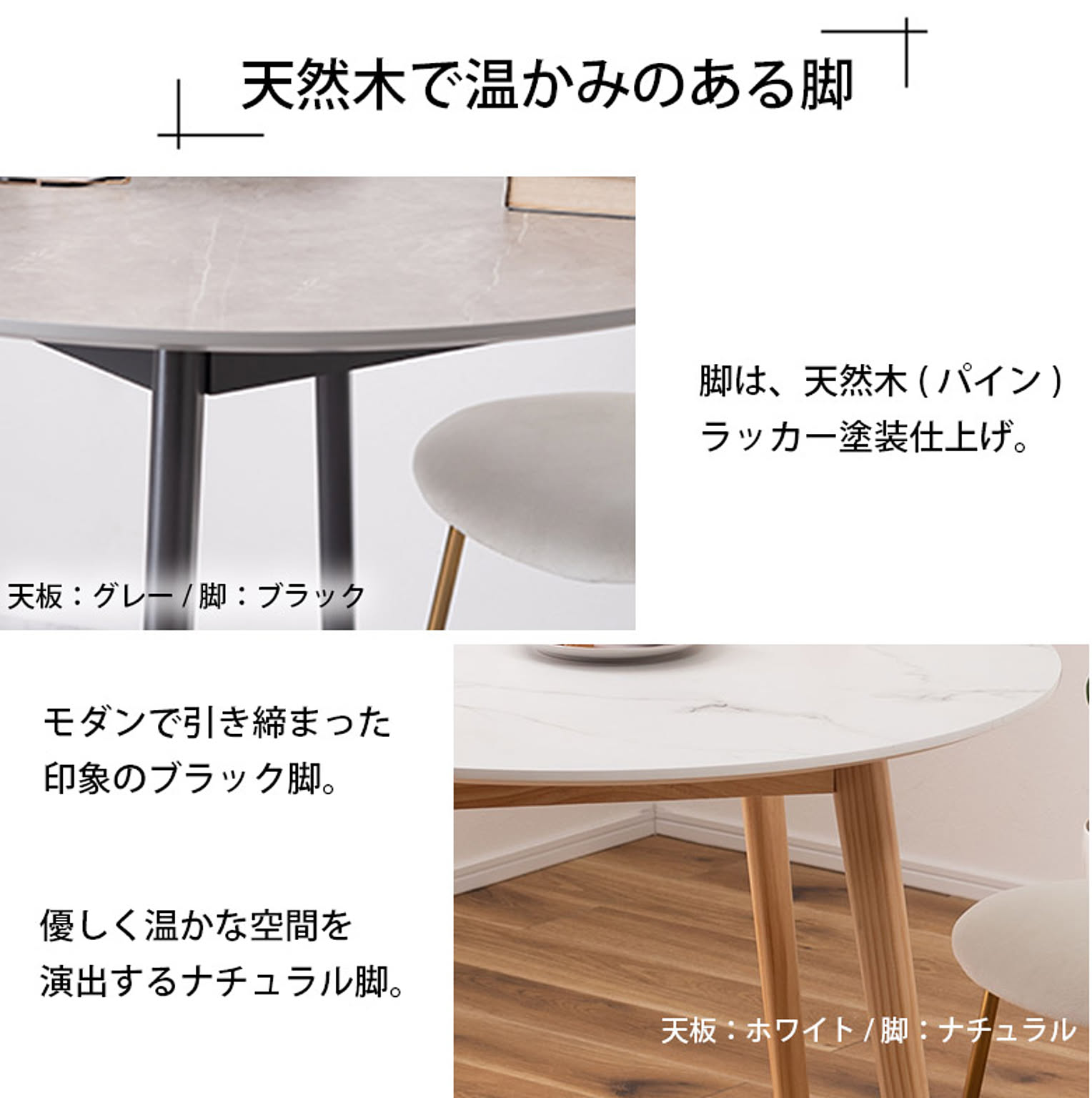 ダイニングテーブル