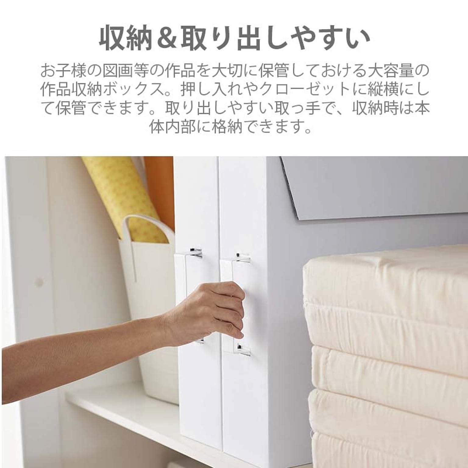 収納ボックス・収納ケース