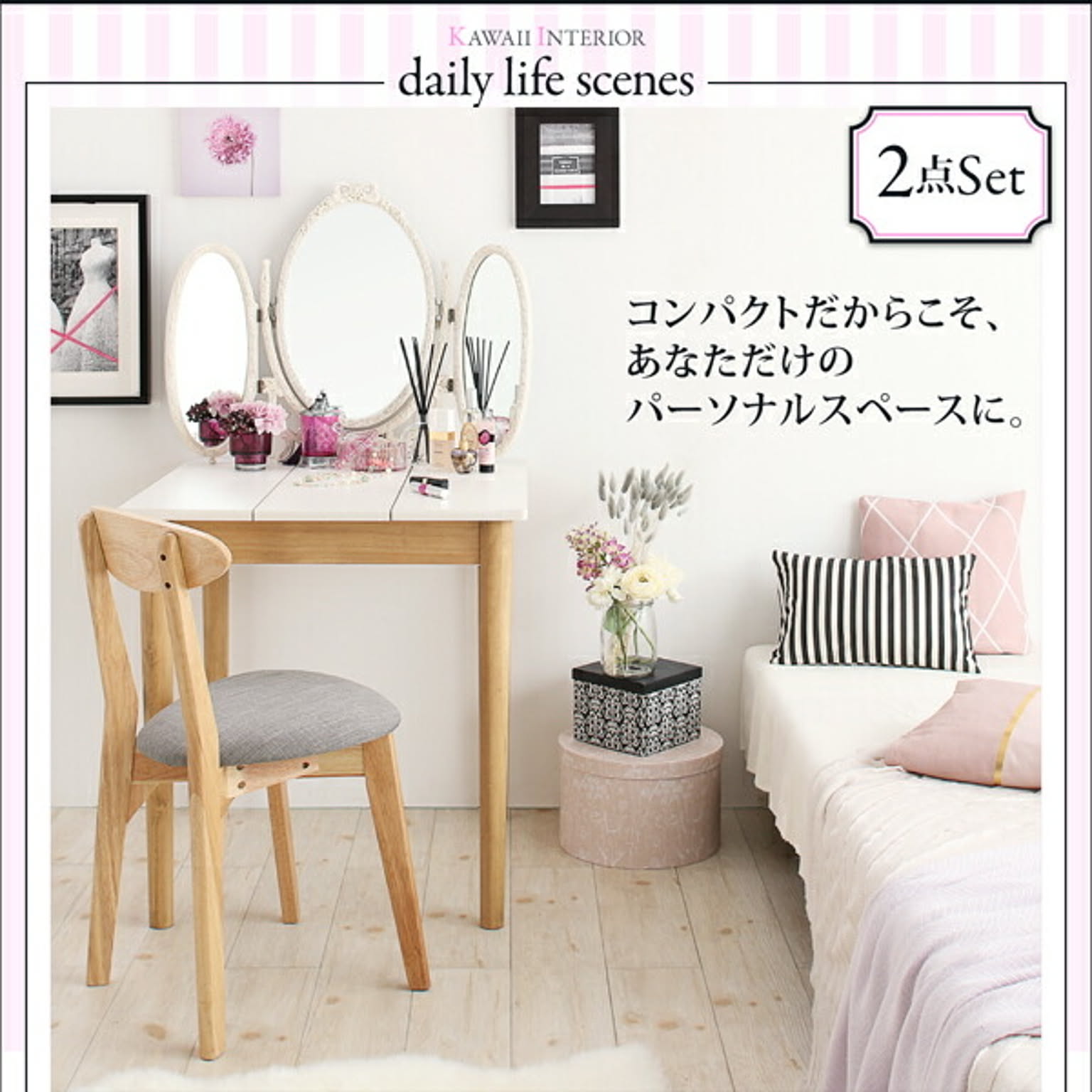 ダイニングテーブル