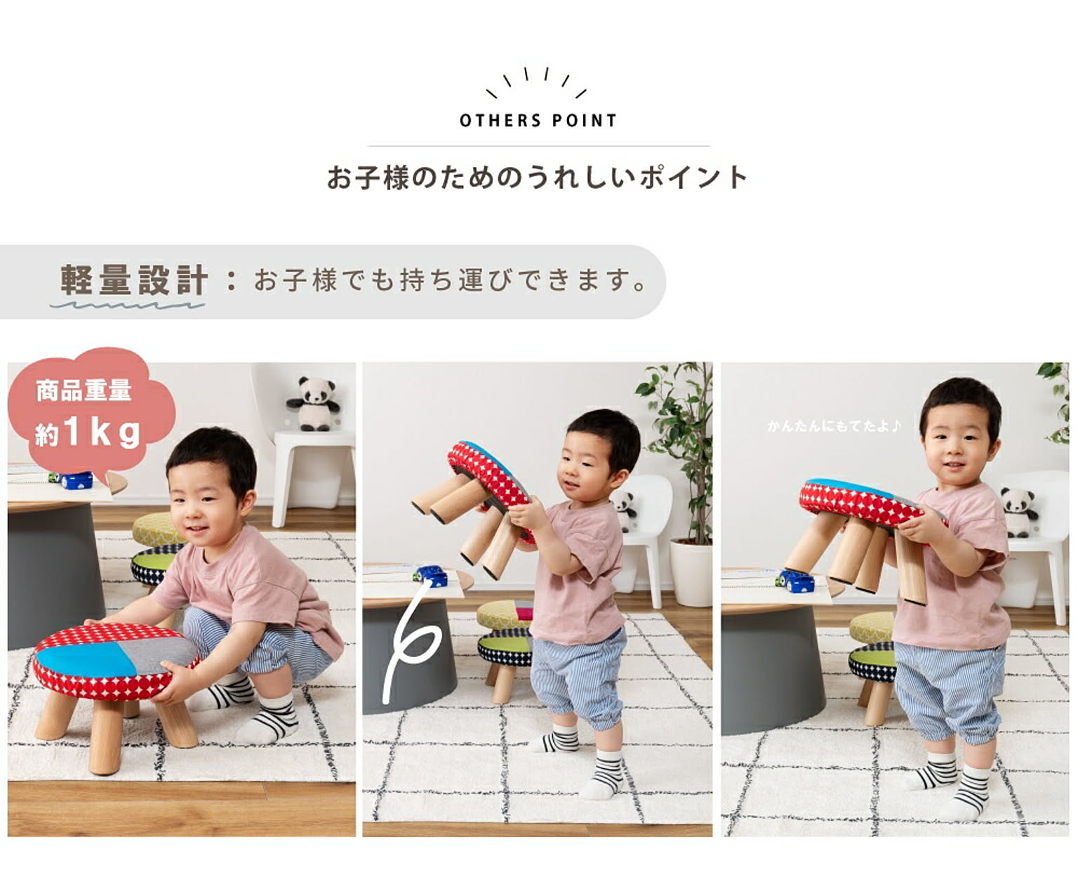 スツール・丸椅子