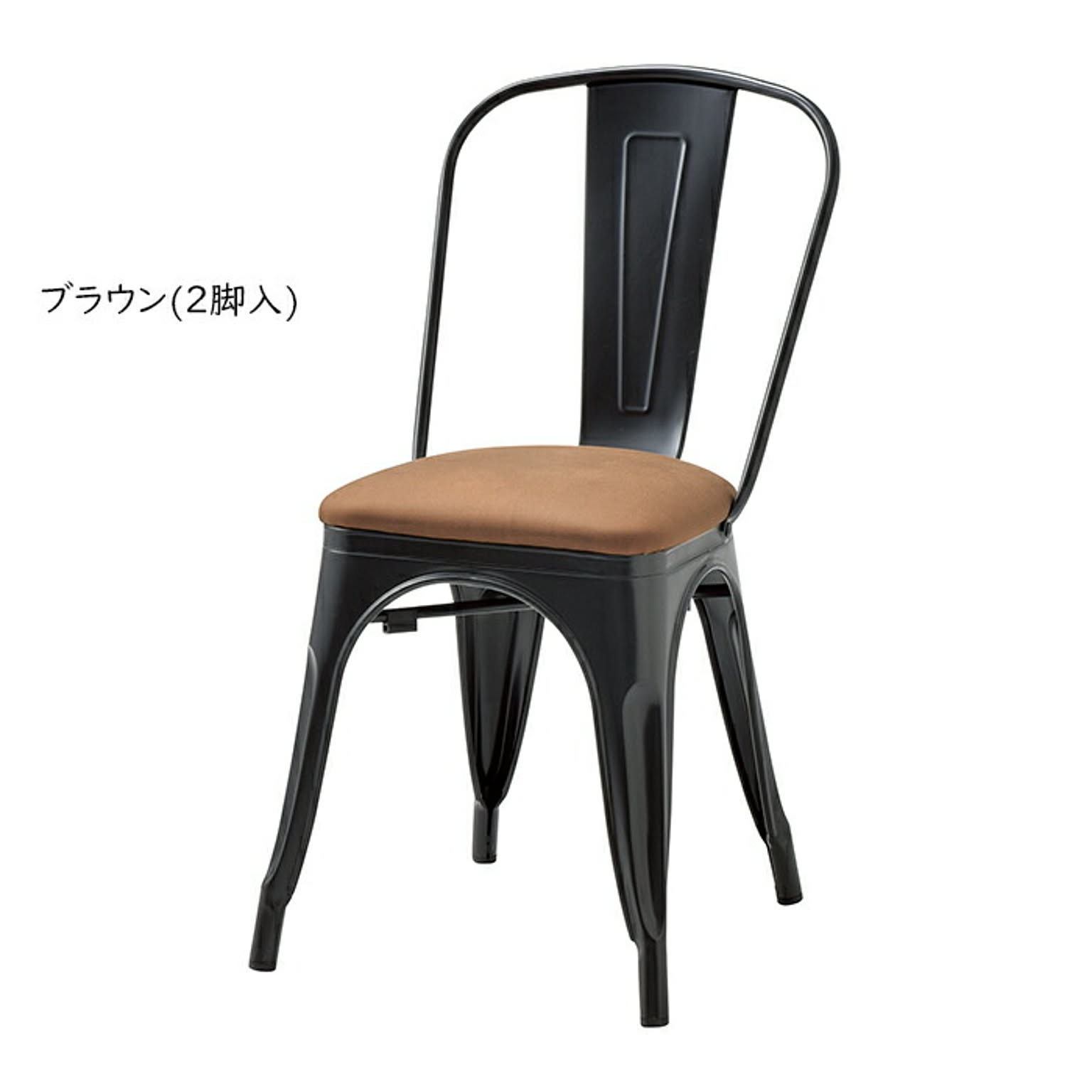 ダイニングチェア 2脚入 完成品 DC-162-Lex 幅450x奥行535x高さ840mm 桜屋工業
