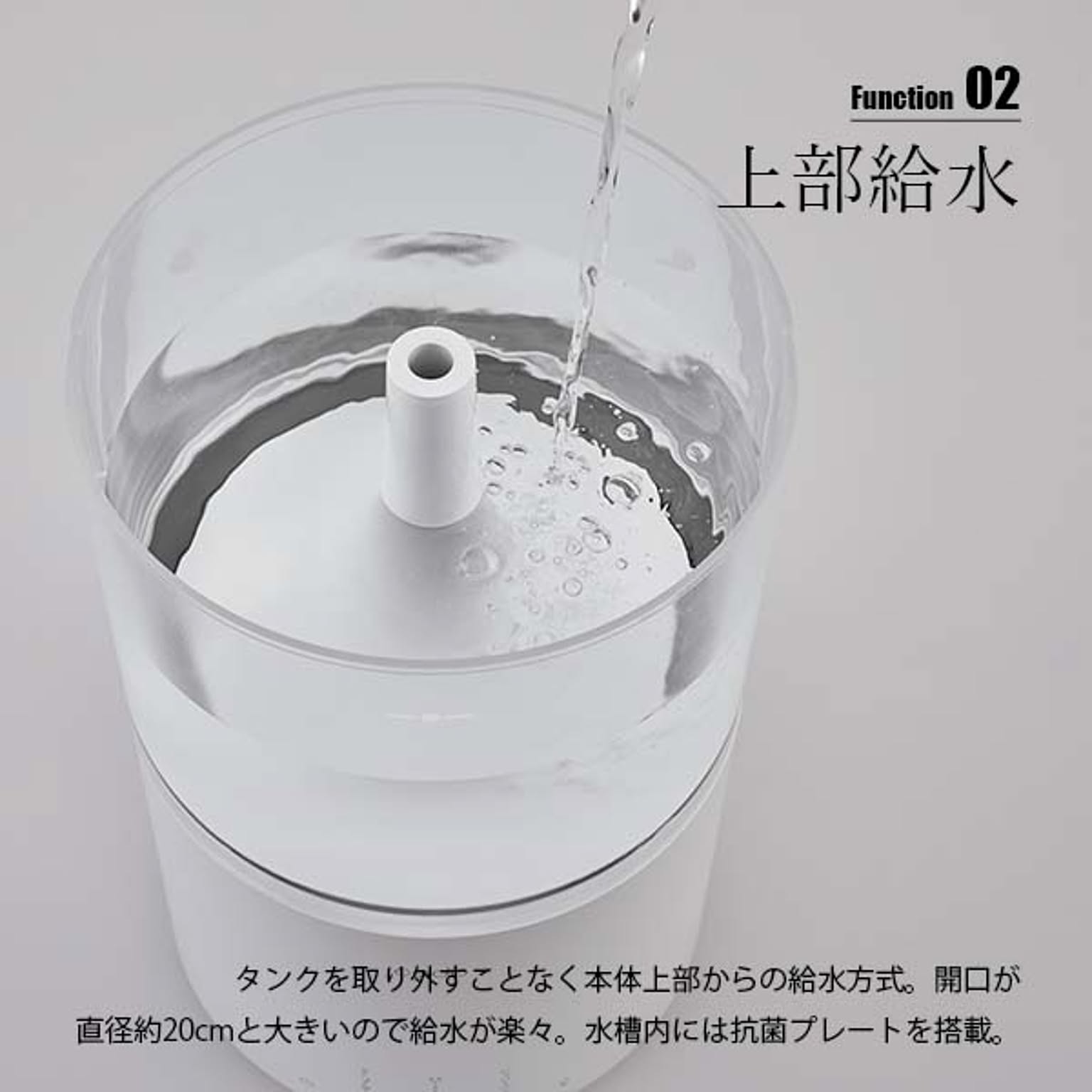 加湿器