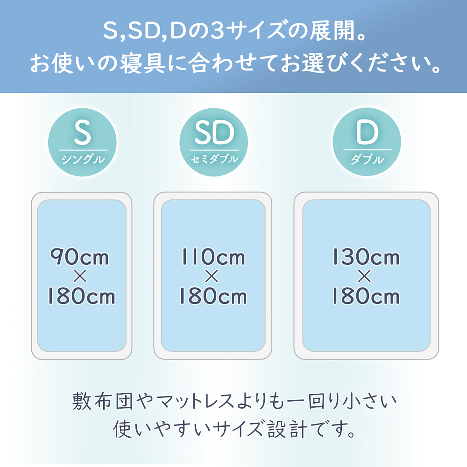 ボックスシーツ・ベッドシーツ