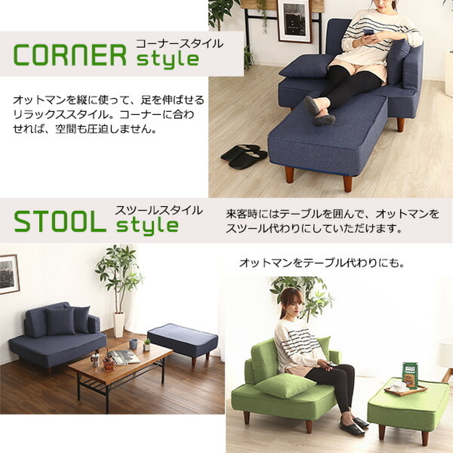 カウチソファ