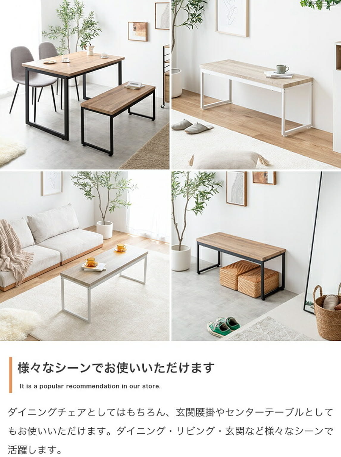 ベンチ