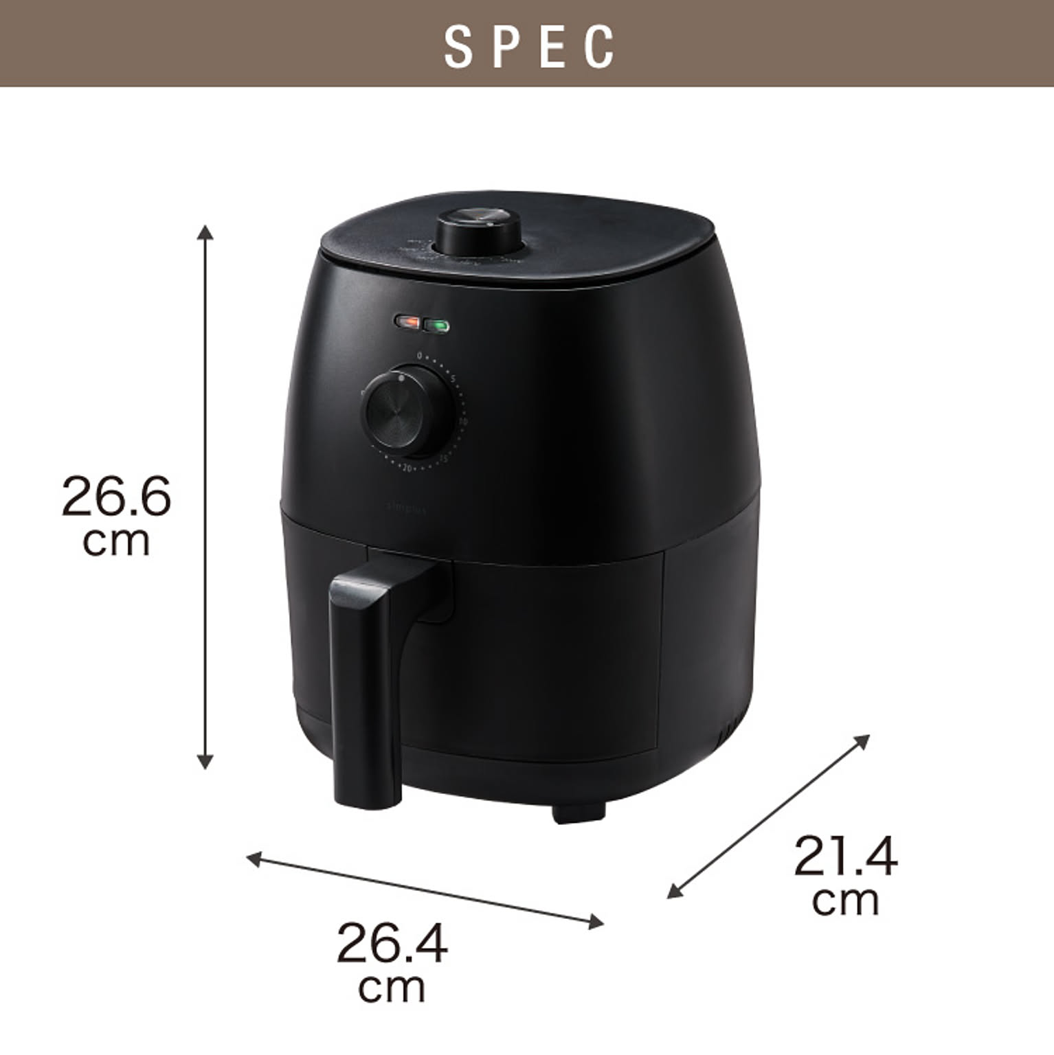 ノンフライ調理器