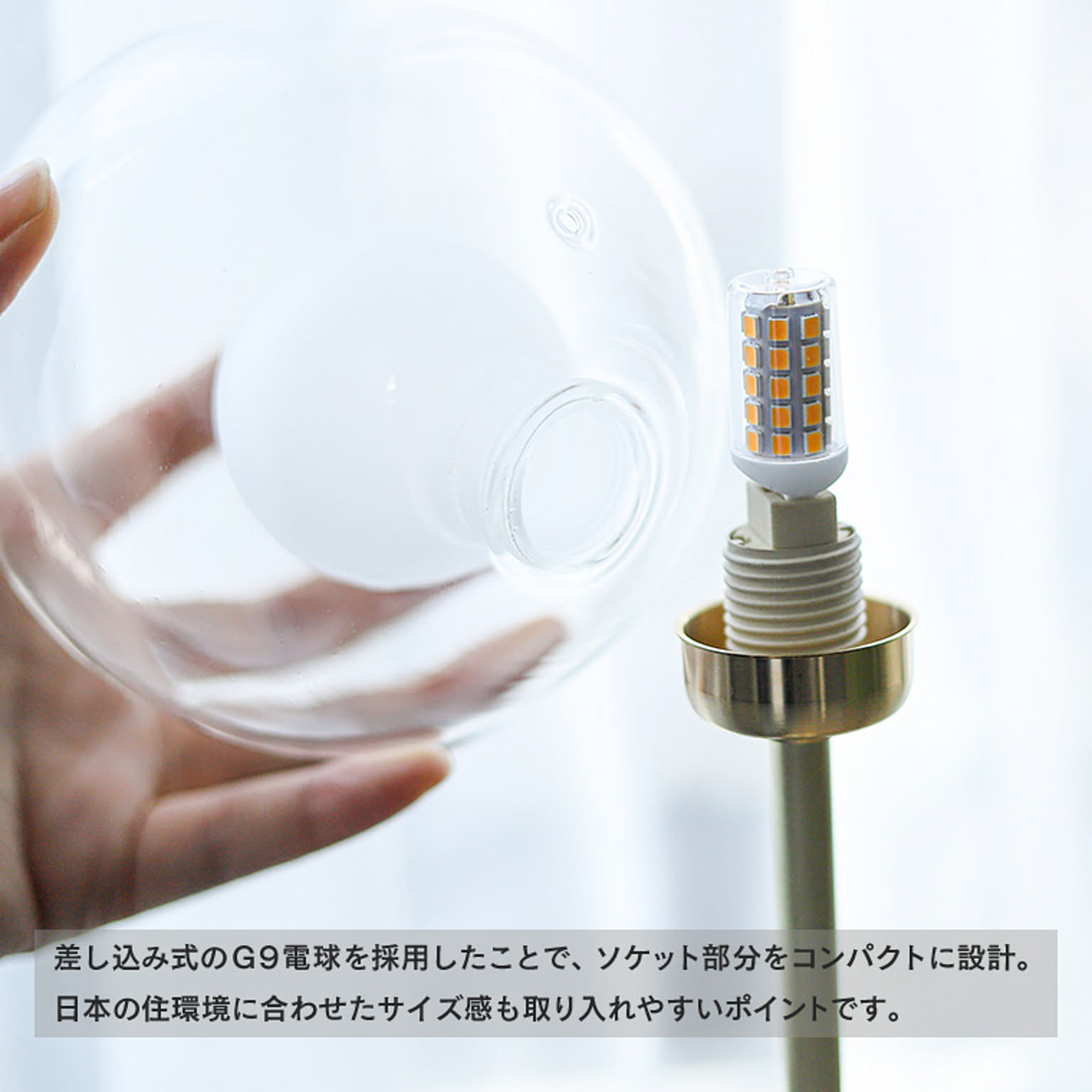 シーリングライト