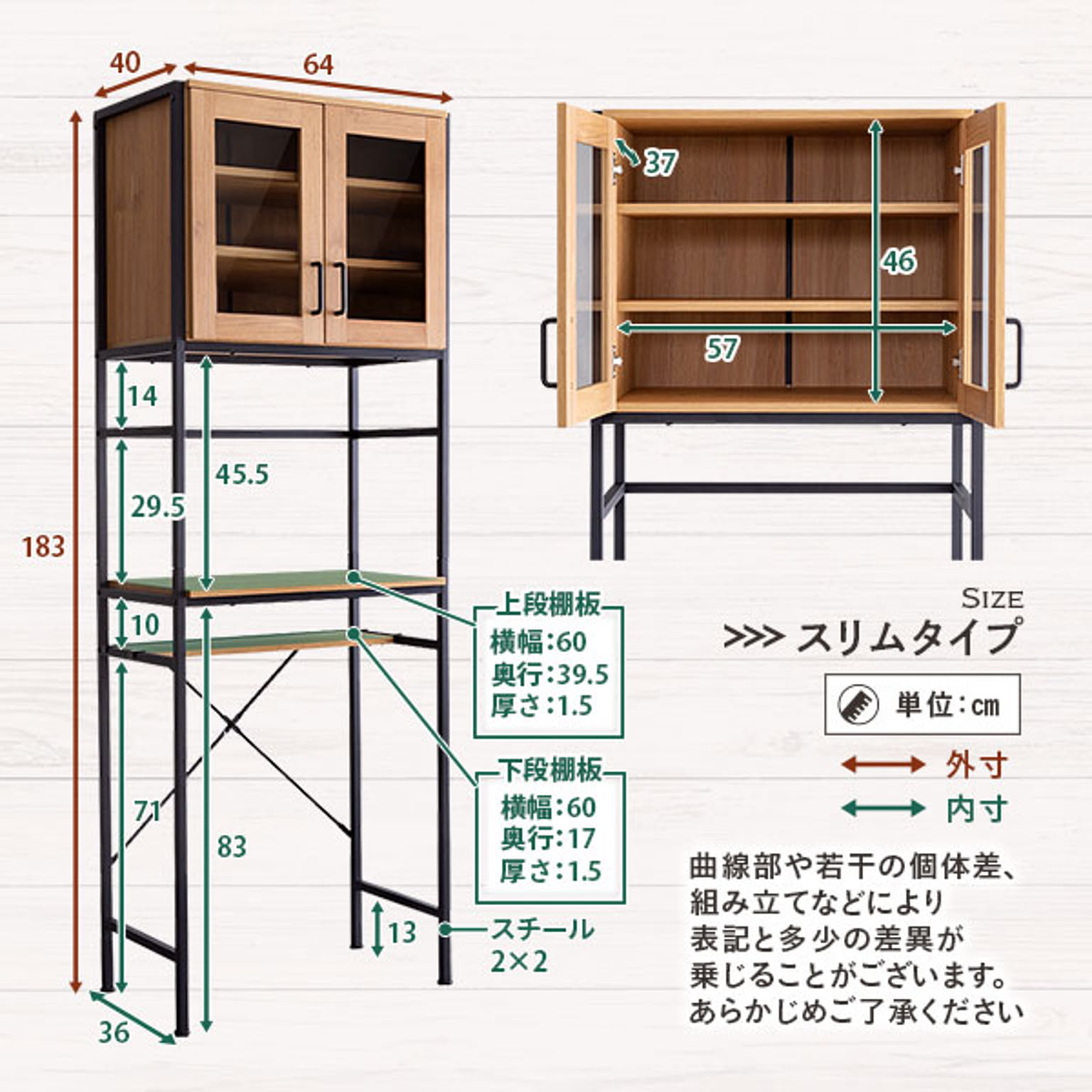 レンジ台・レンジラック