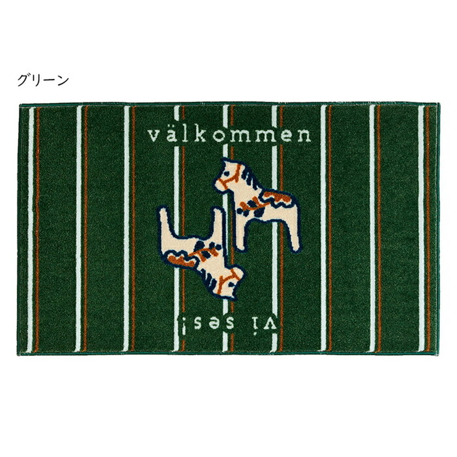 玄関マット