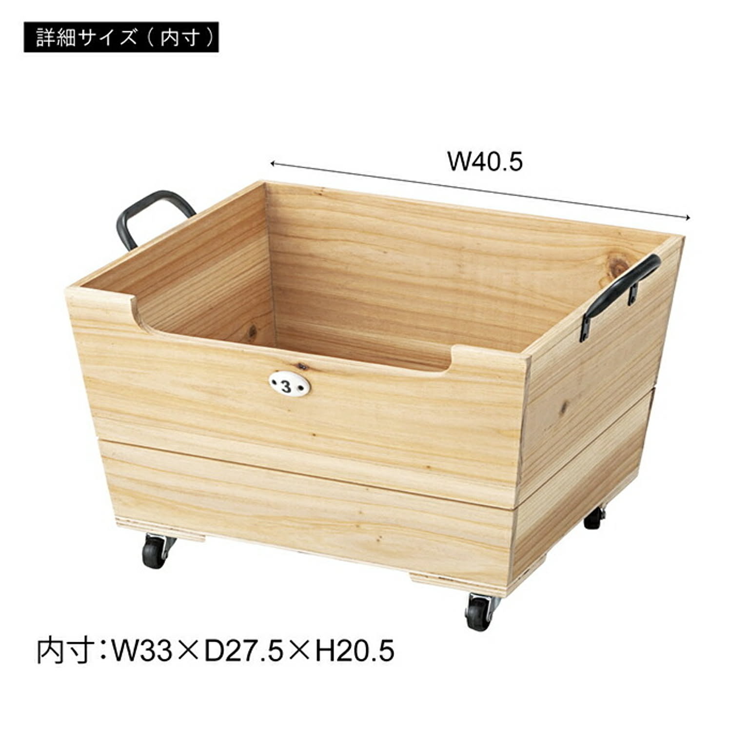 木箱