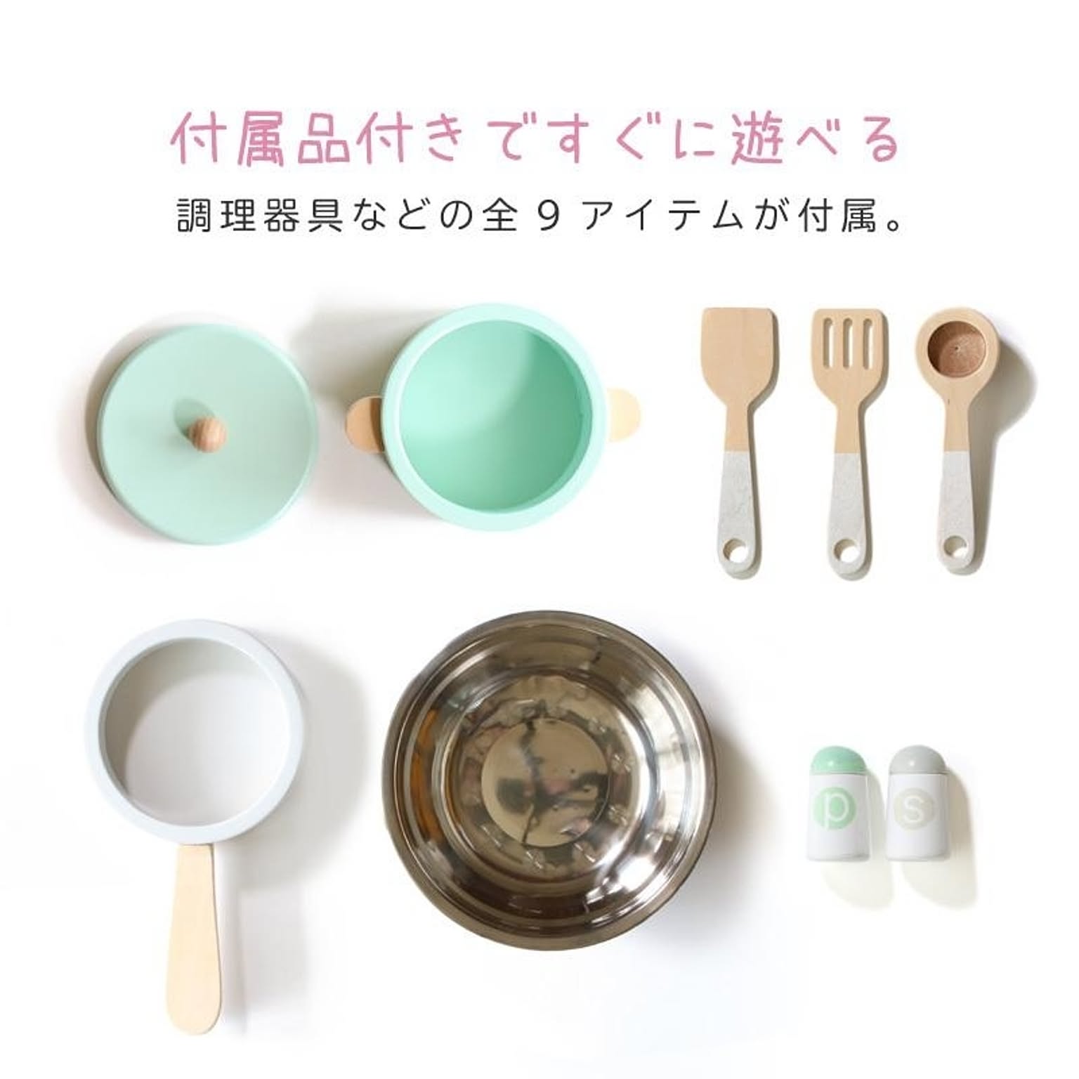 おもちゃ