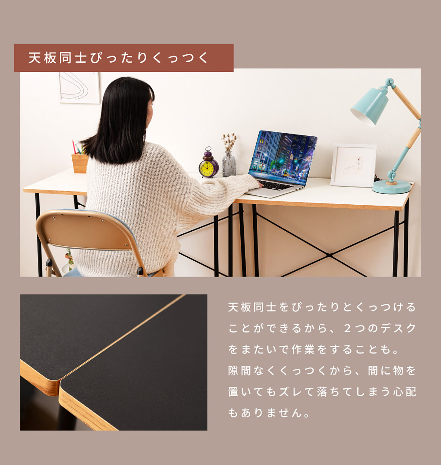 パソコンデスク・ワークデスク