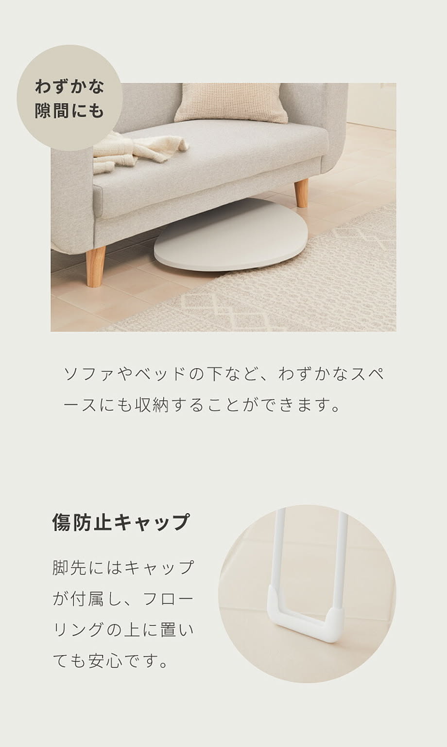 センターテーブル・ローテーブル