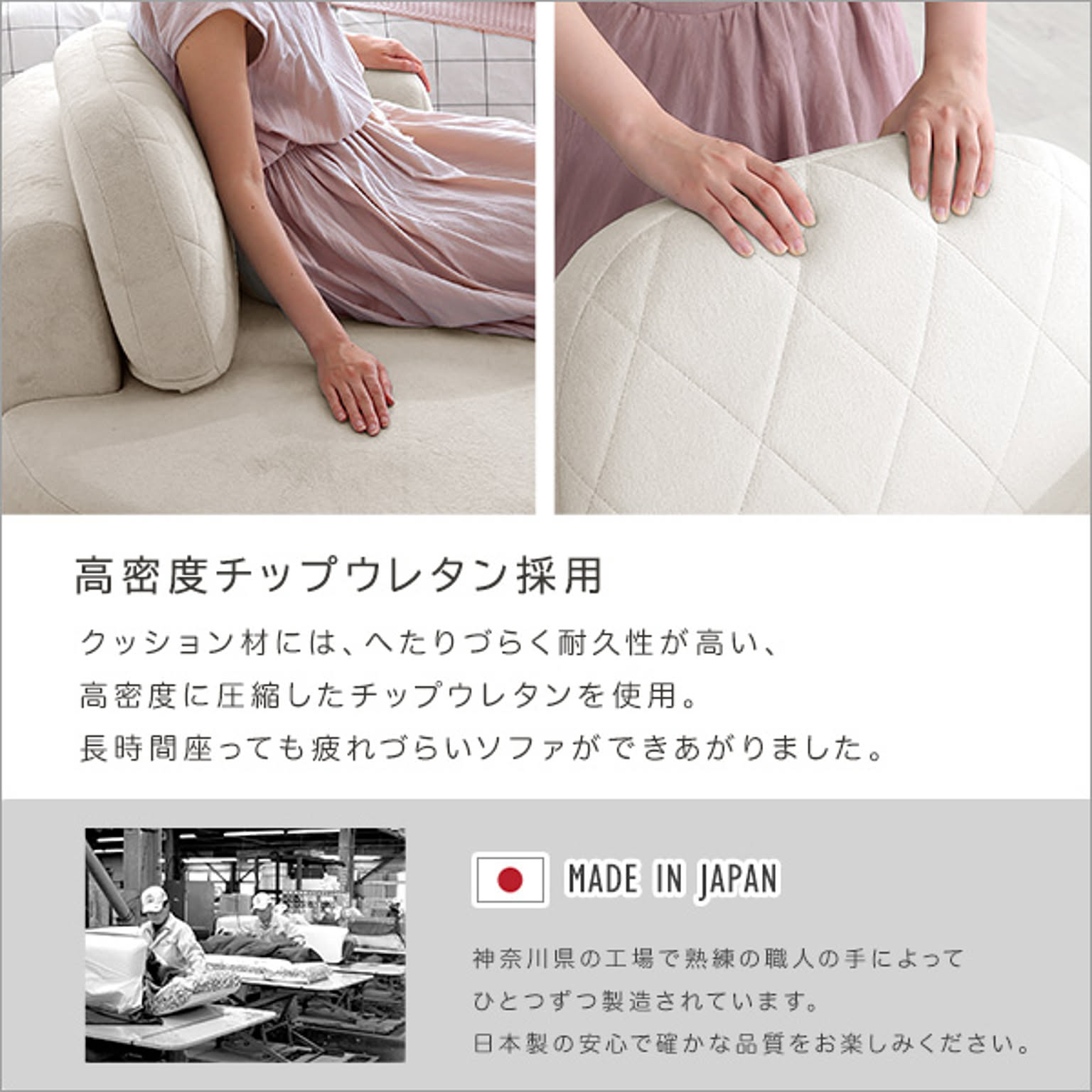 コンパクトソファ