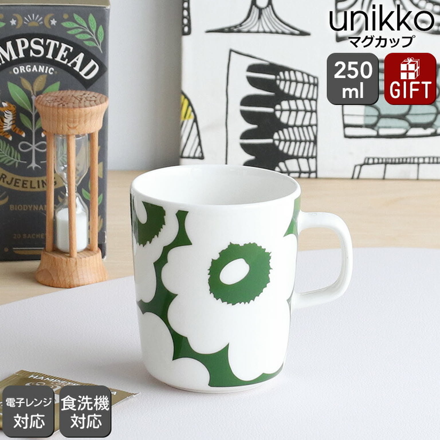マリメッコ ウニッコ 60th マグカップ 250ml グリーン/オフホワイト marimekko UNIKKO