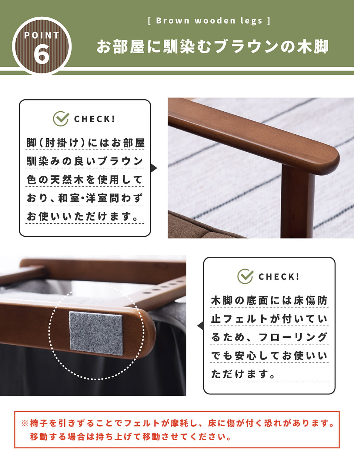 座椅子
