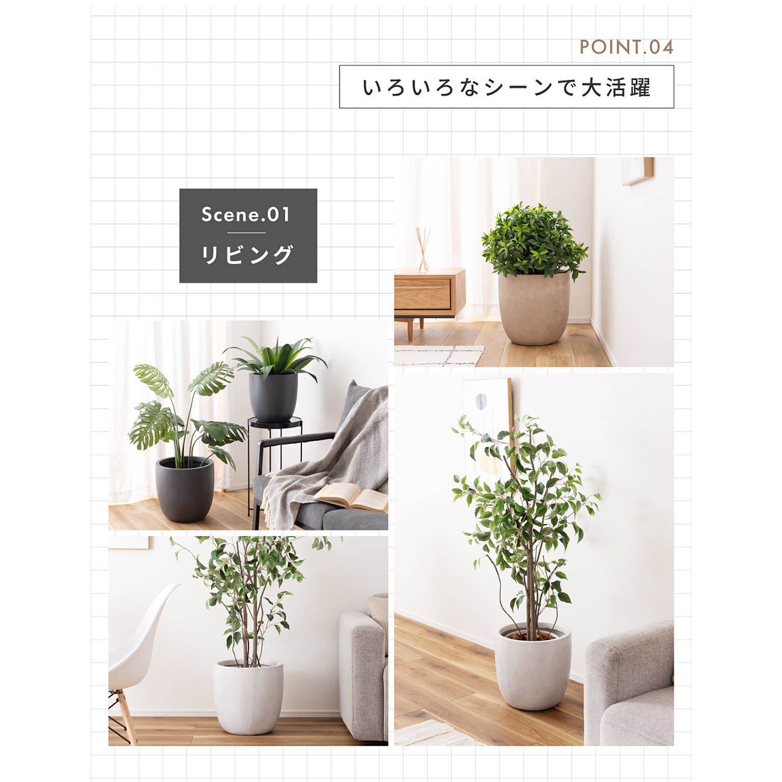 プランター・植木鉢