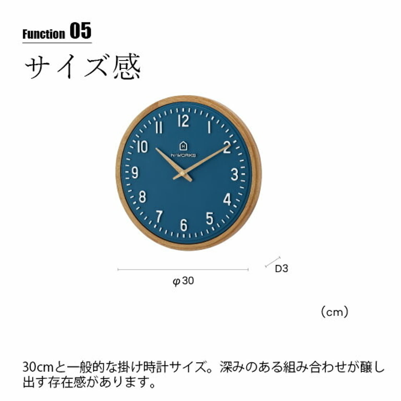 掛け時計