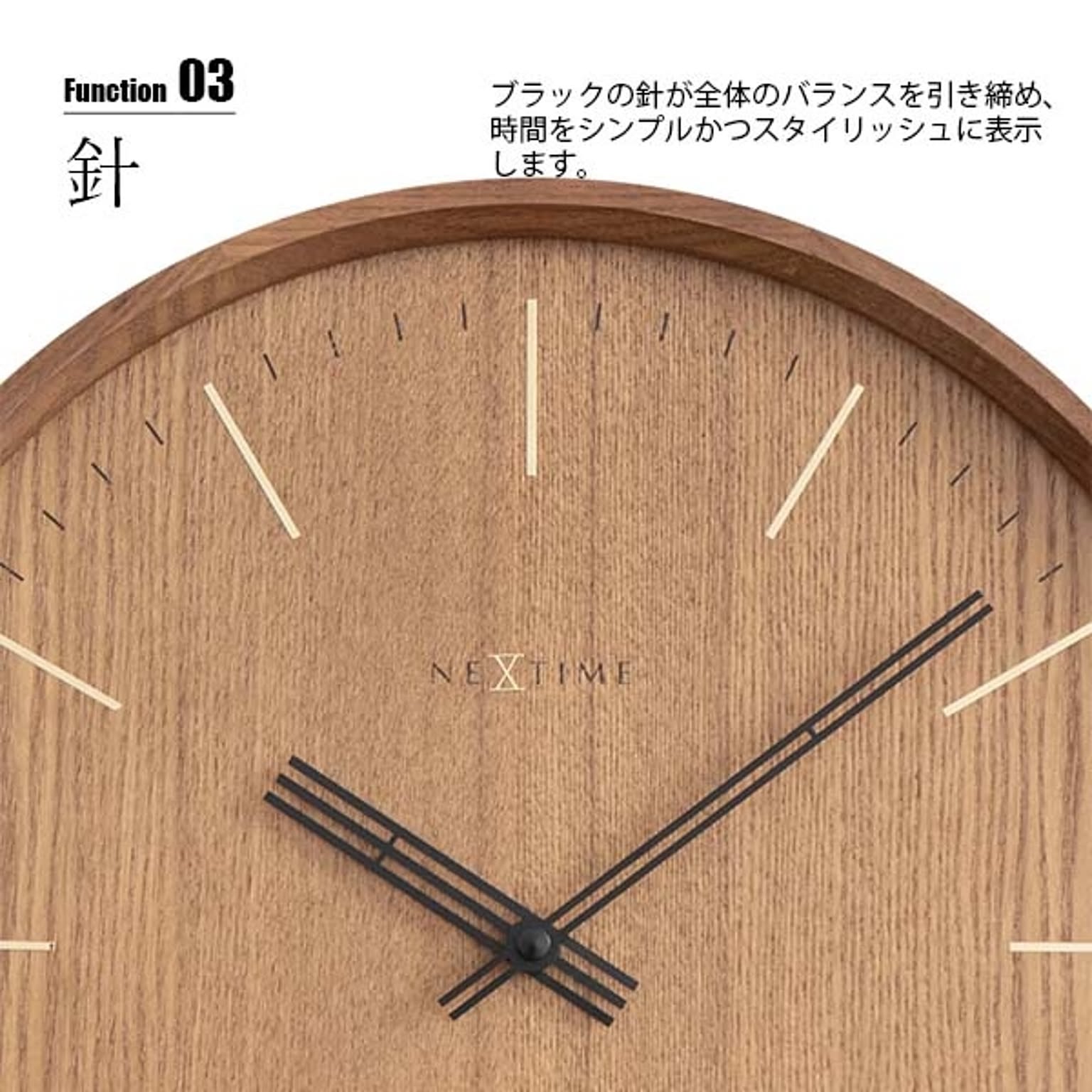 掛け時計