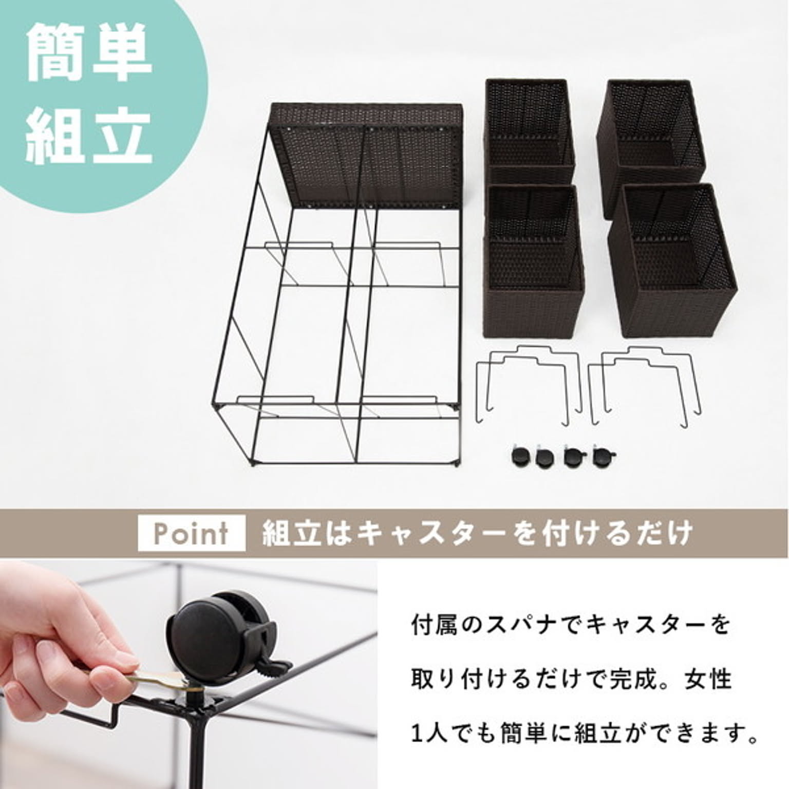 ランドリーワゴン