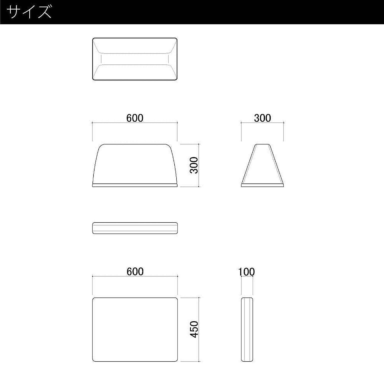 アームレスソファ