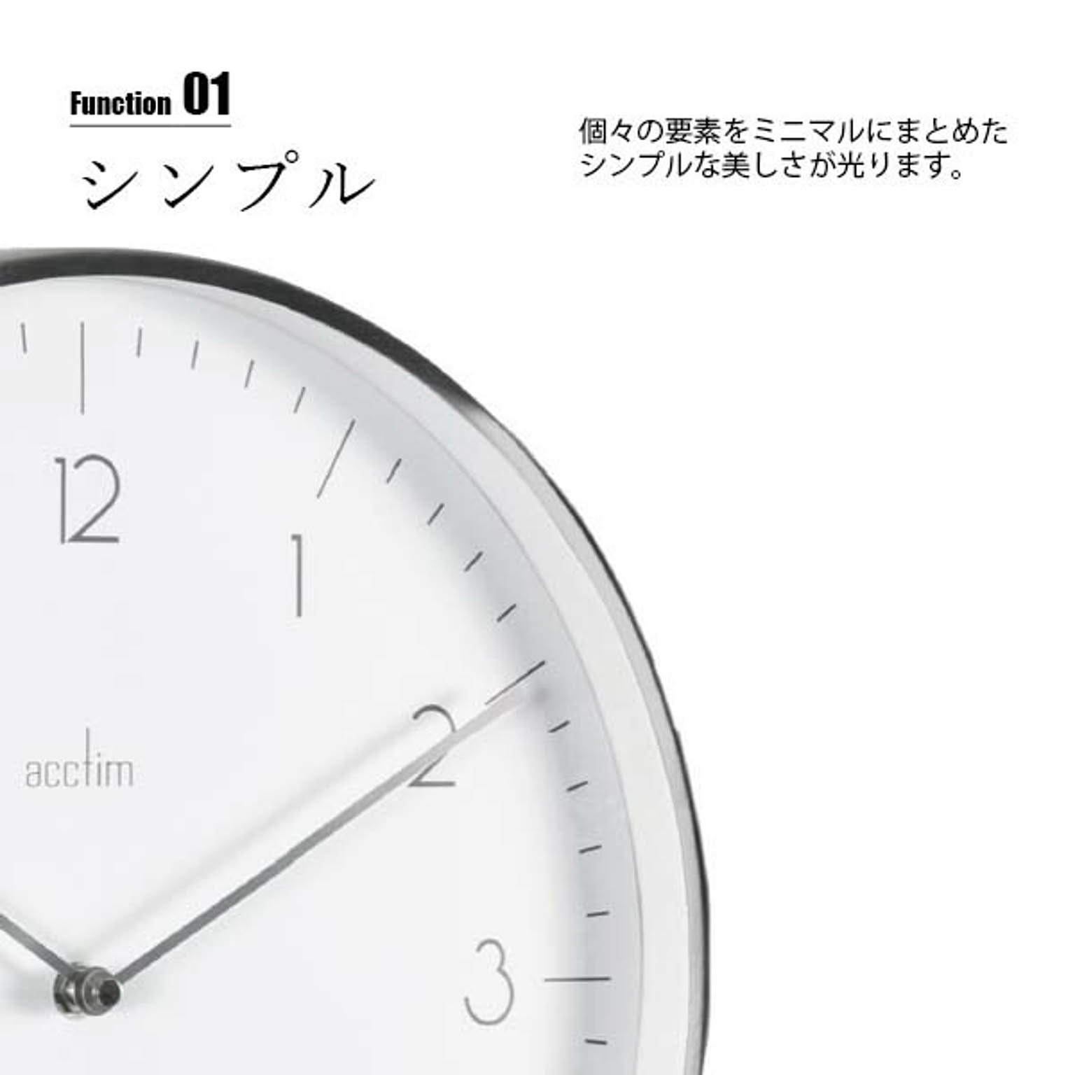 掛け時計
