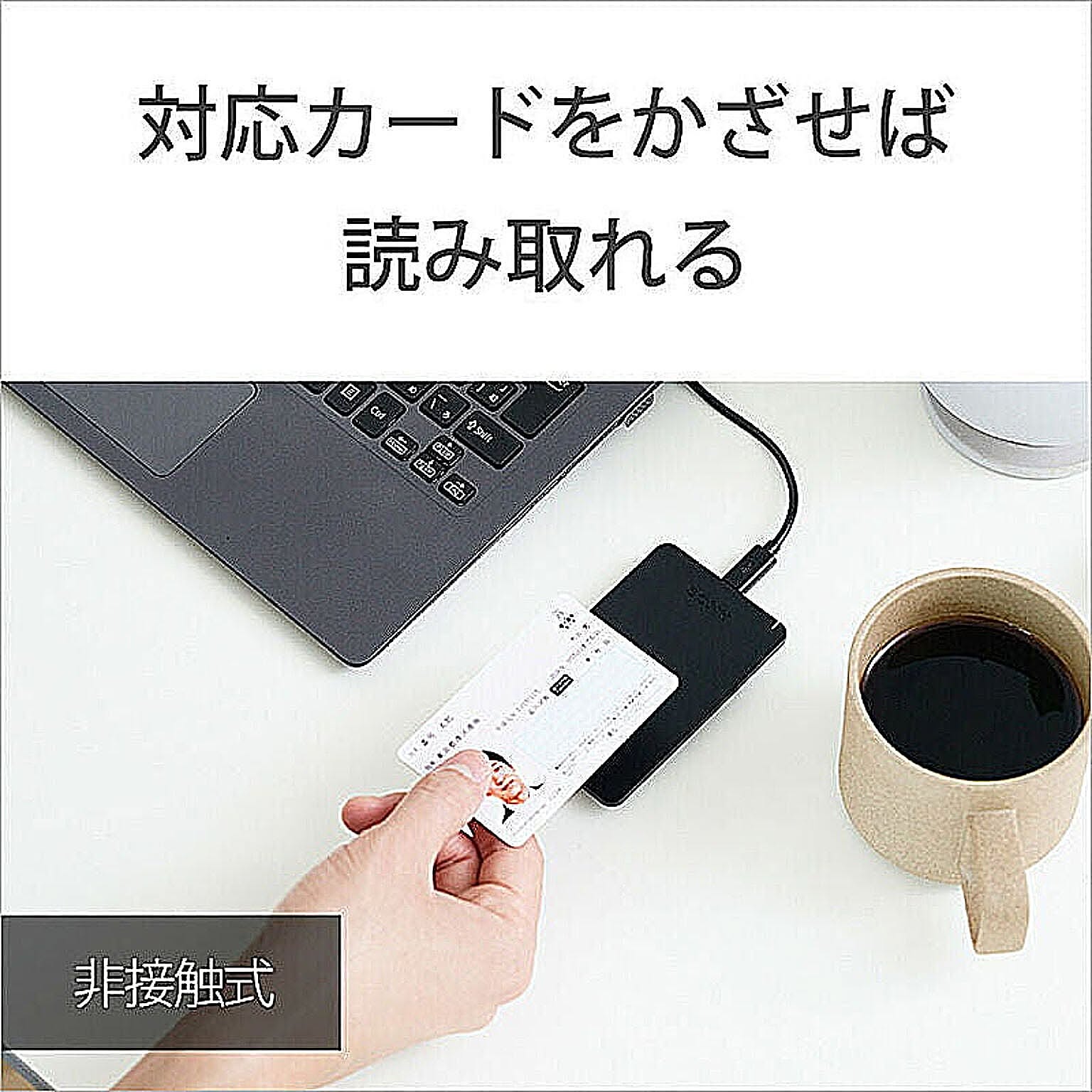 PC周辺機器