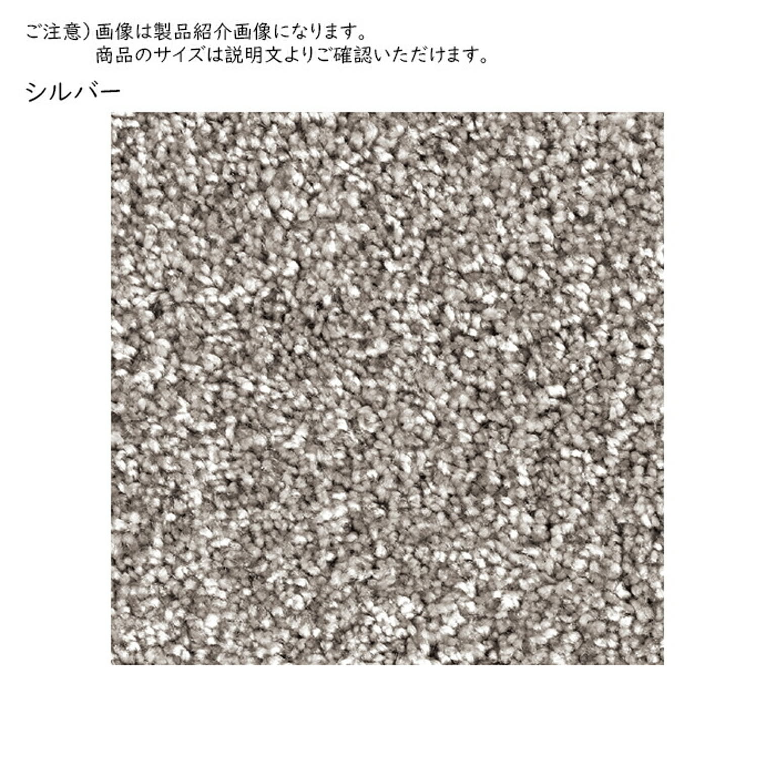 ラグ ジェイド 国産 正方形 190x190cm プレーベル