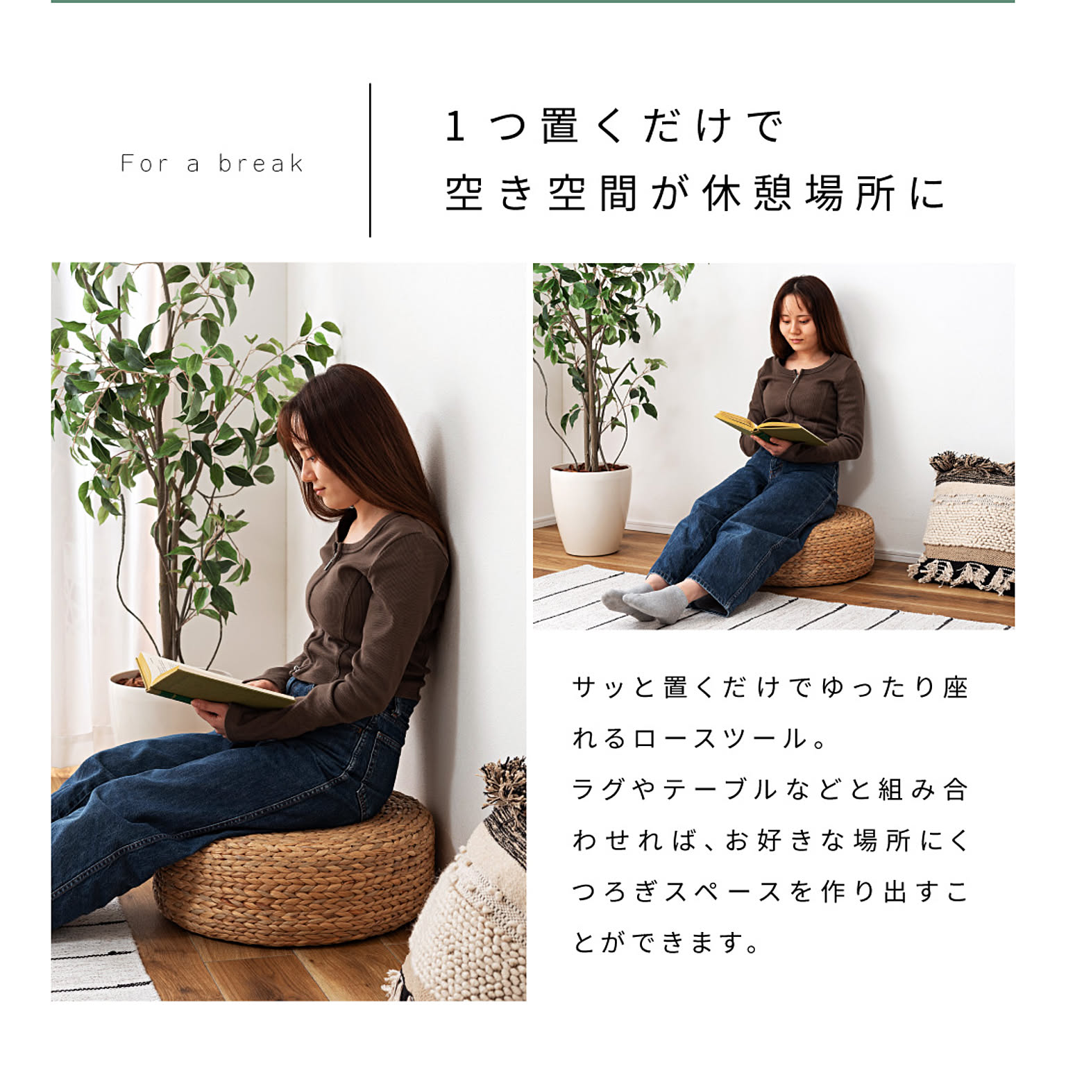 スツール・丸椅子