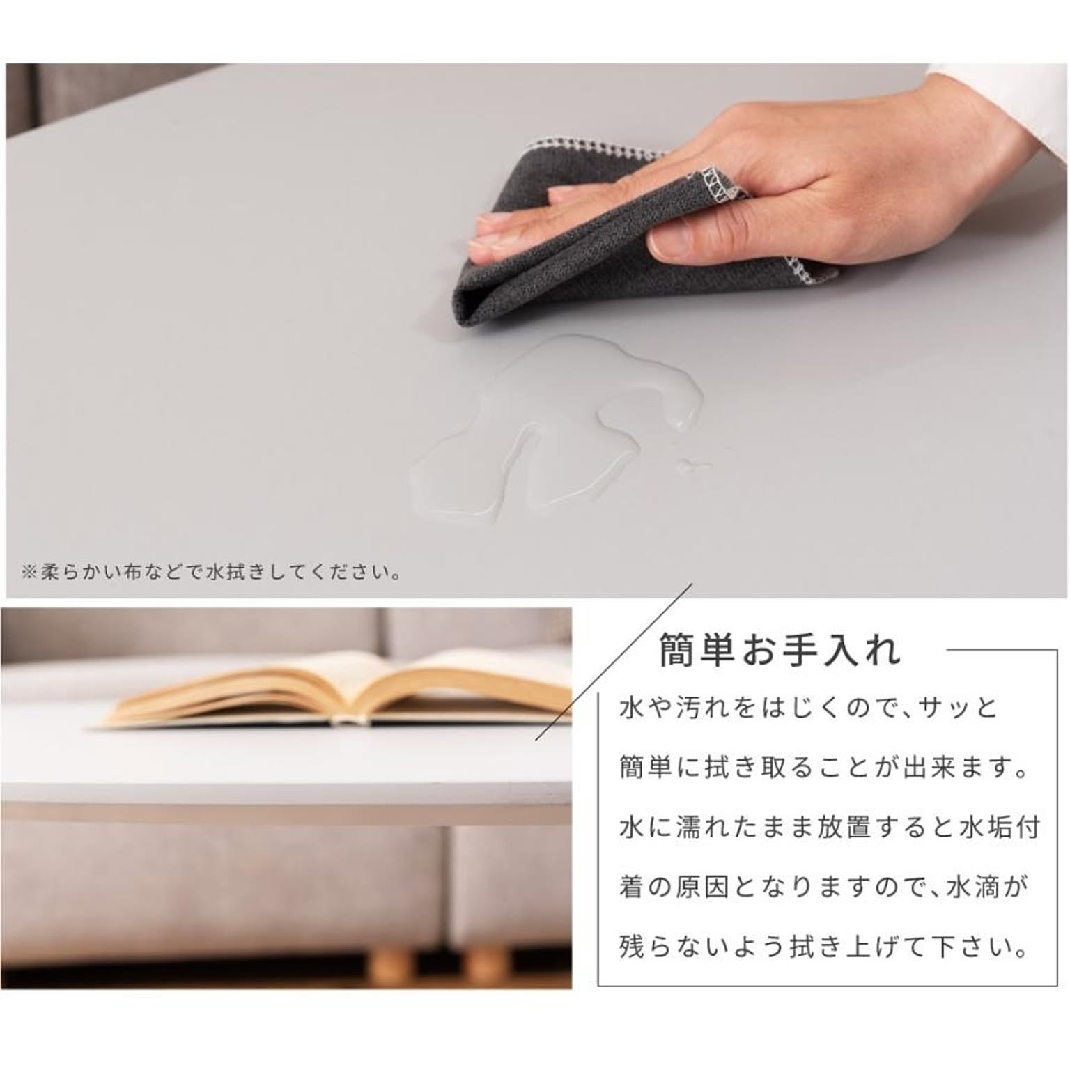 センターテーブル・ローテーブル