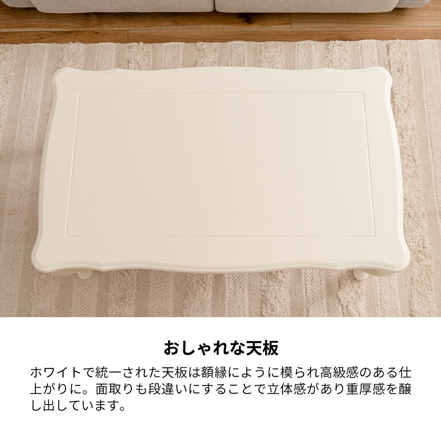 こたつ