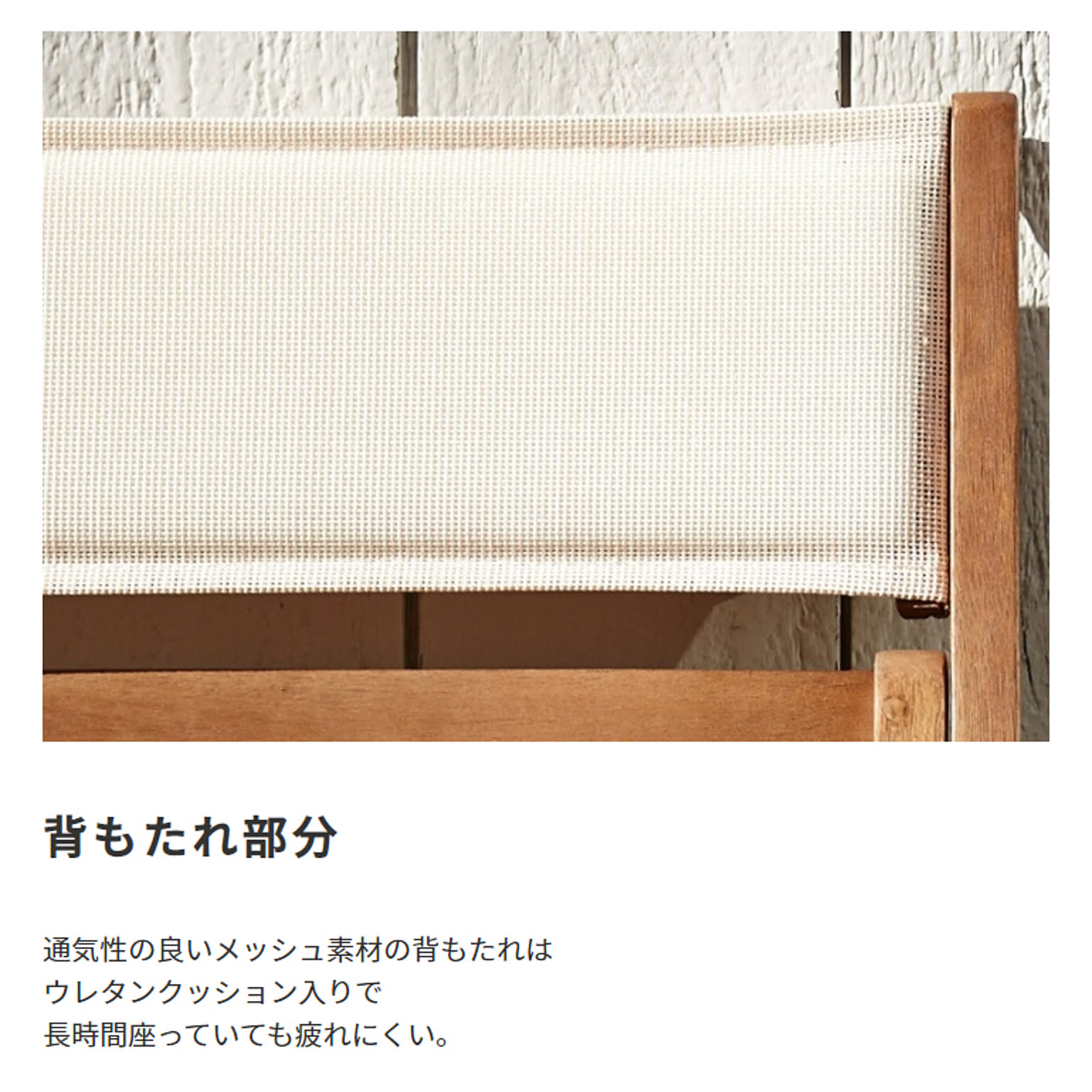ダイニングテーブルセット