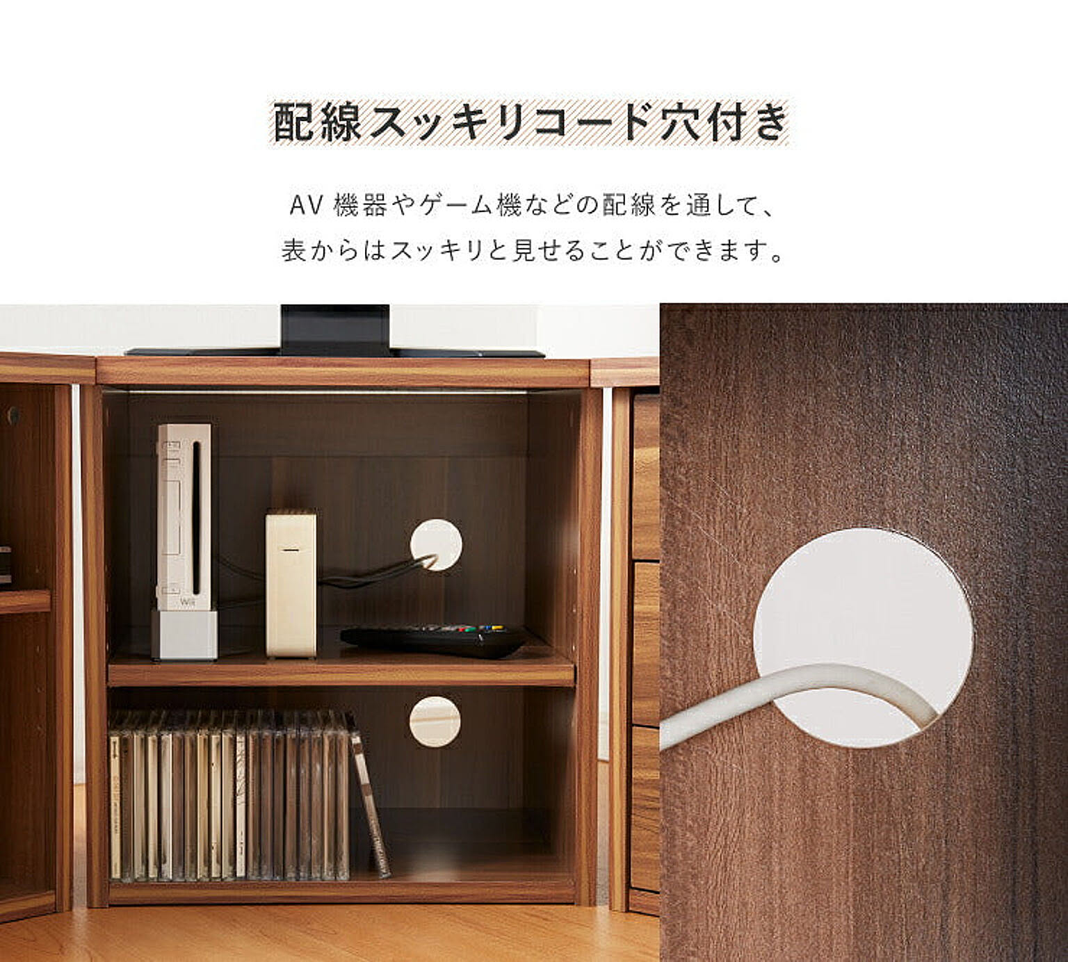 コーナーテレビ台