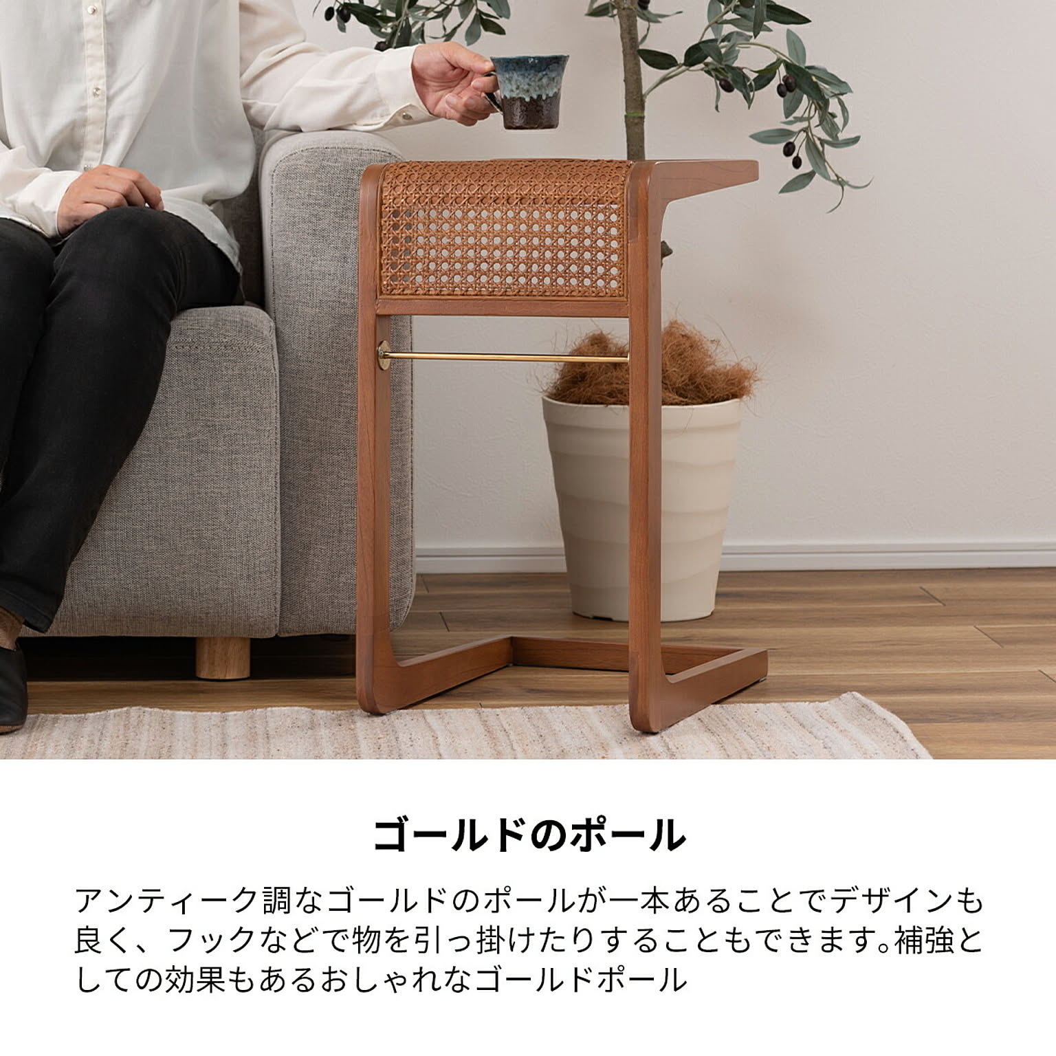 サイドテーブル・ナイトテーブル
