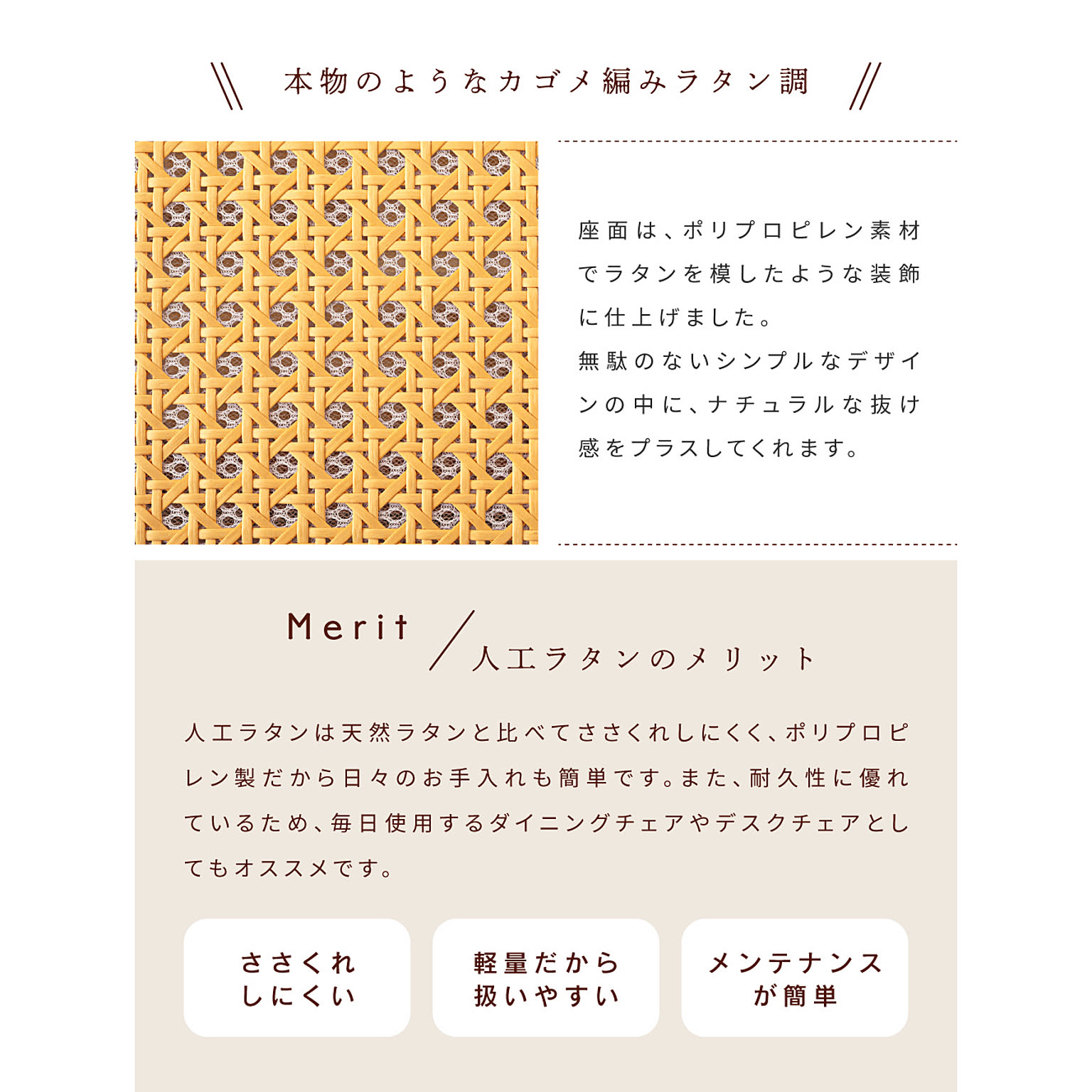 スツール・丸椅子