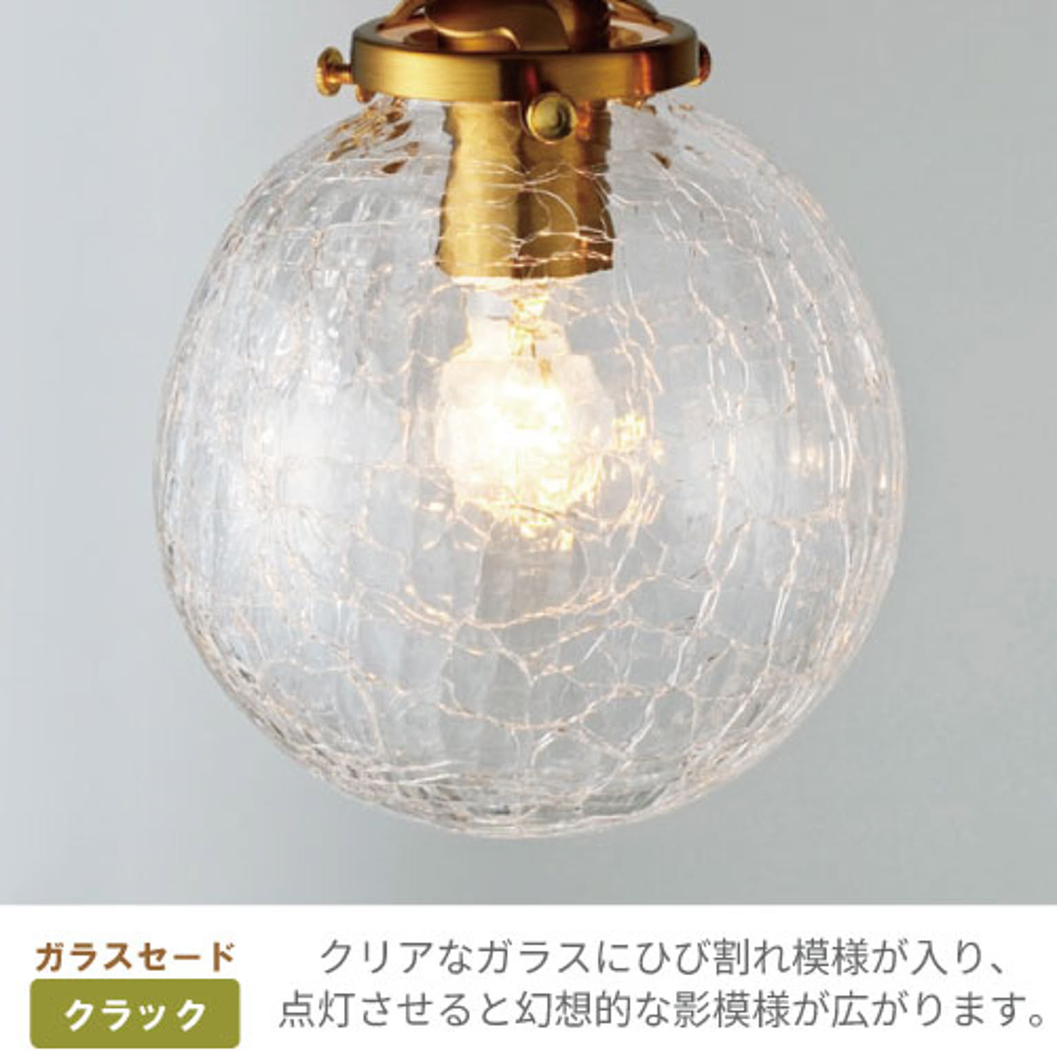 シーリングライト