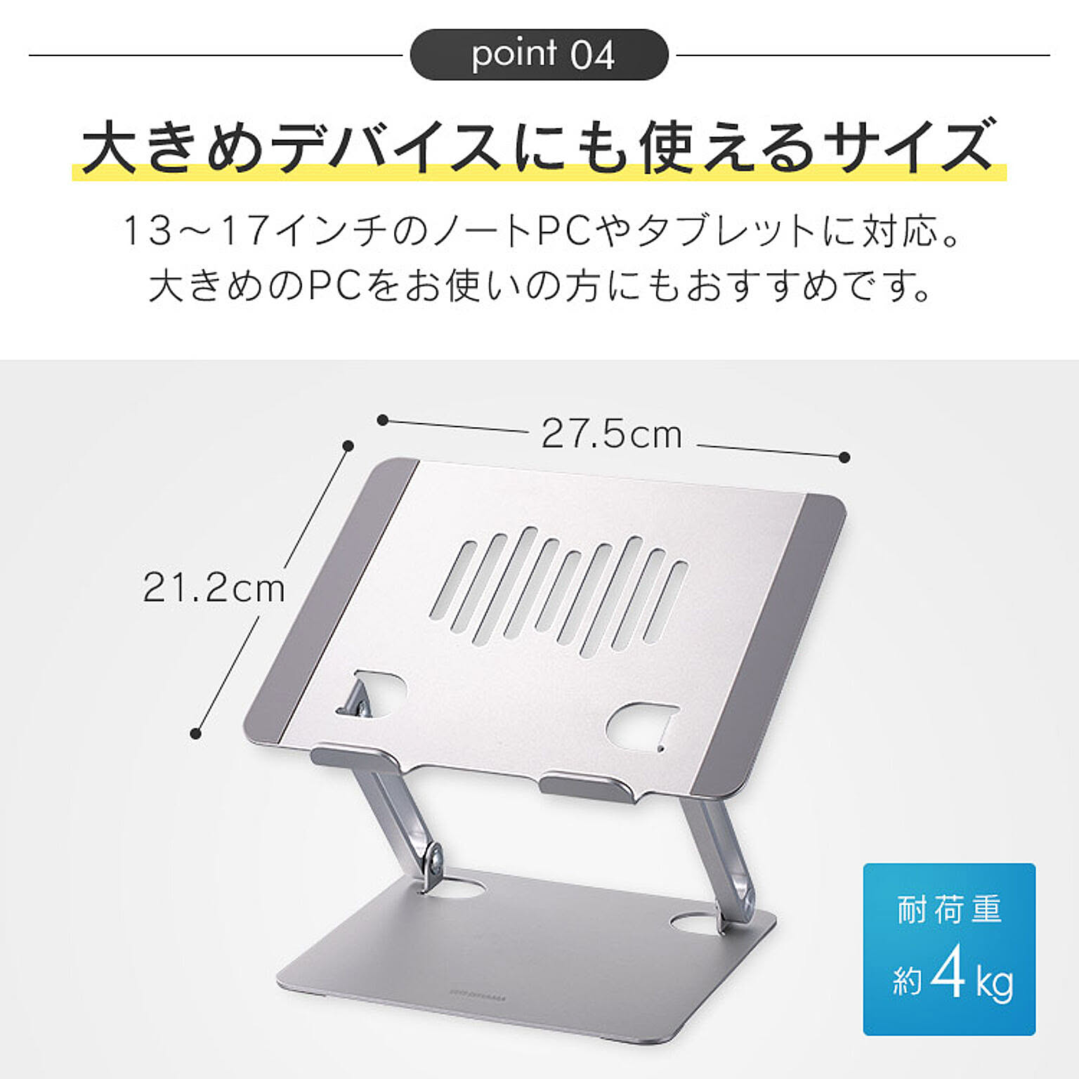 PC周辺機器